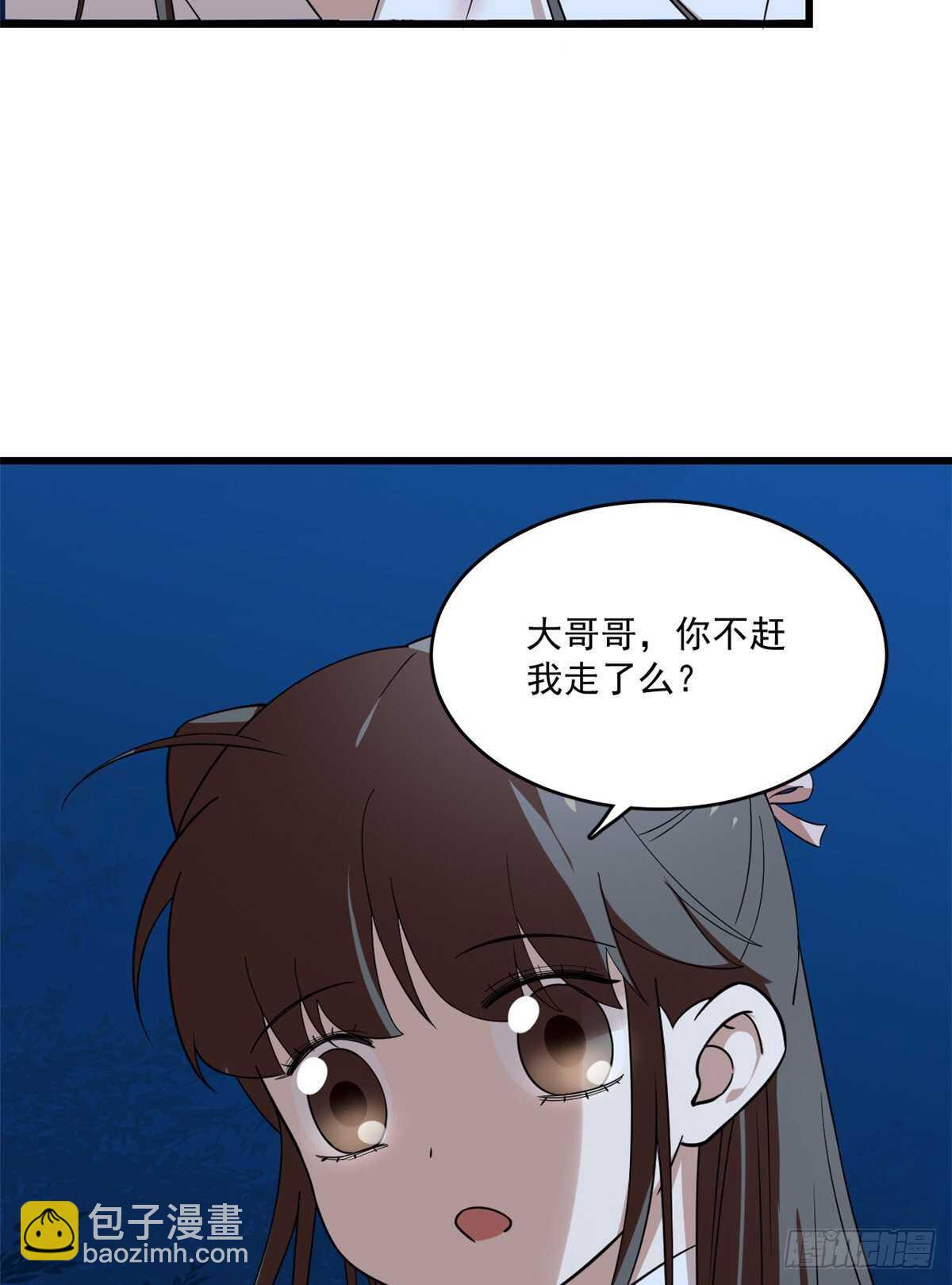 第193话11