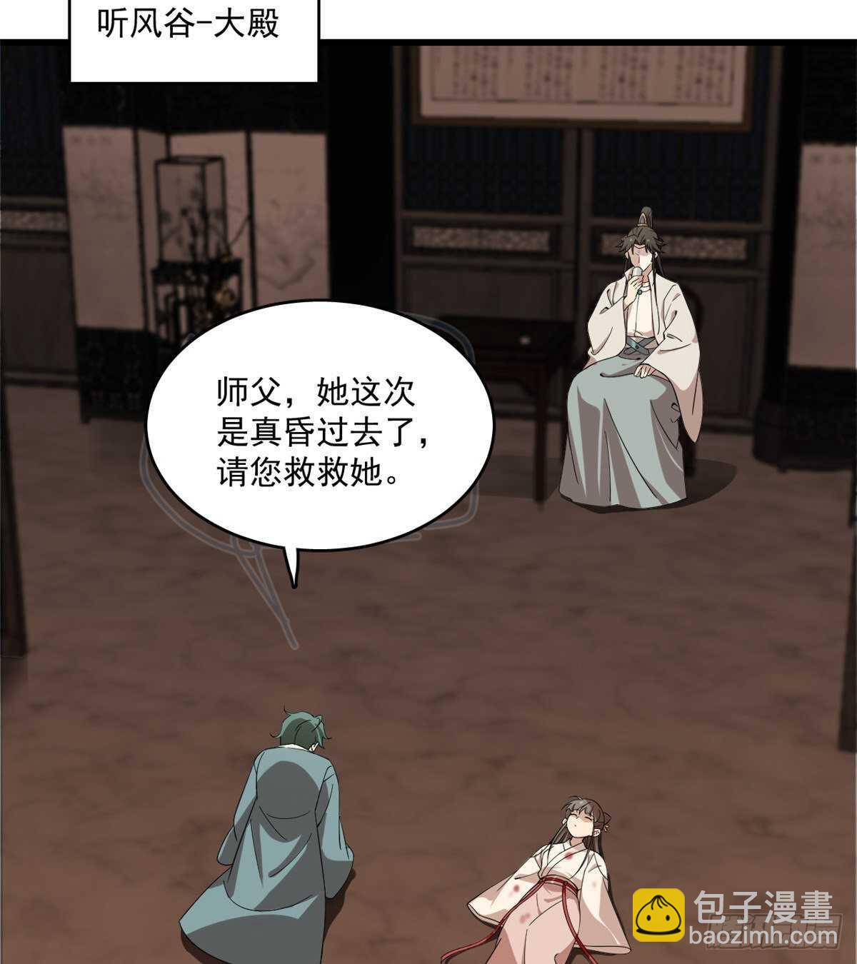 第193话17