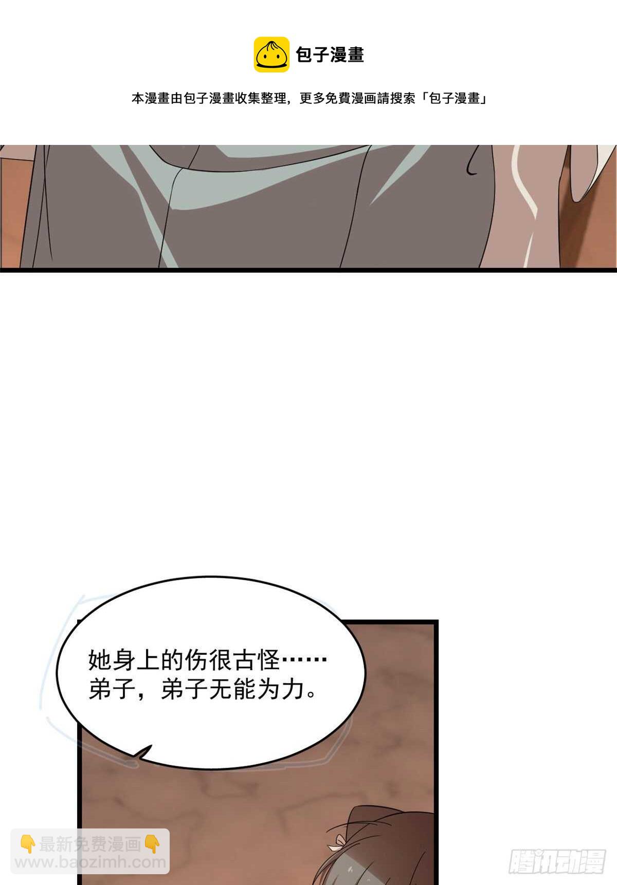 第193话20