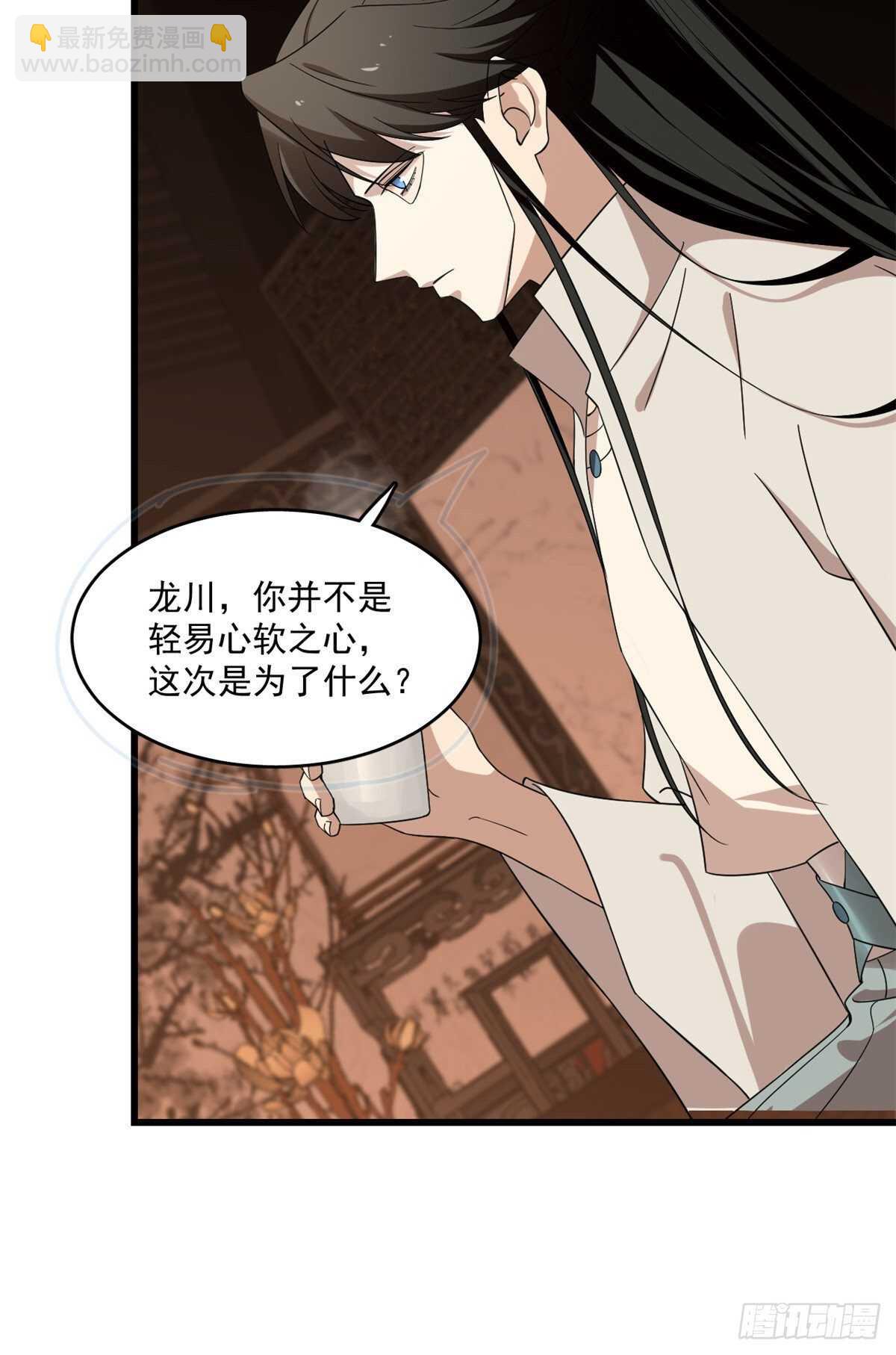 第193话22