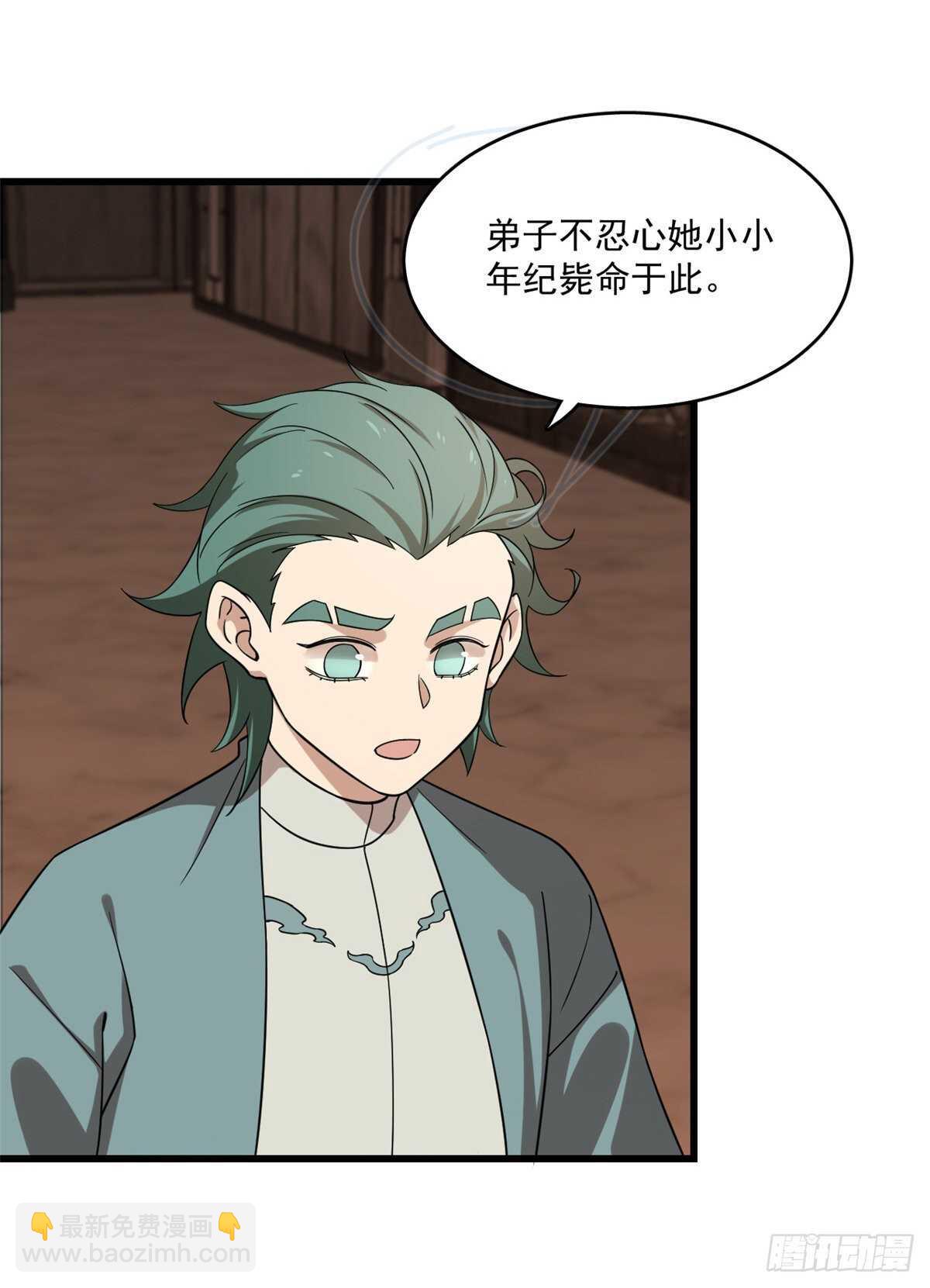 第193话23