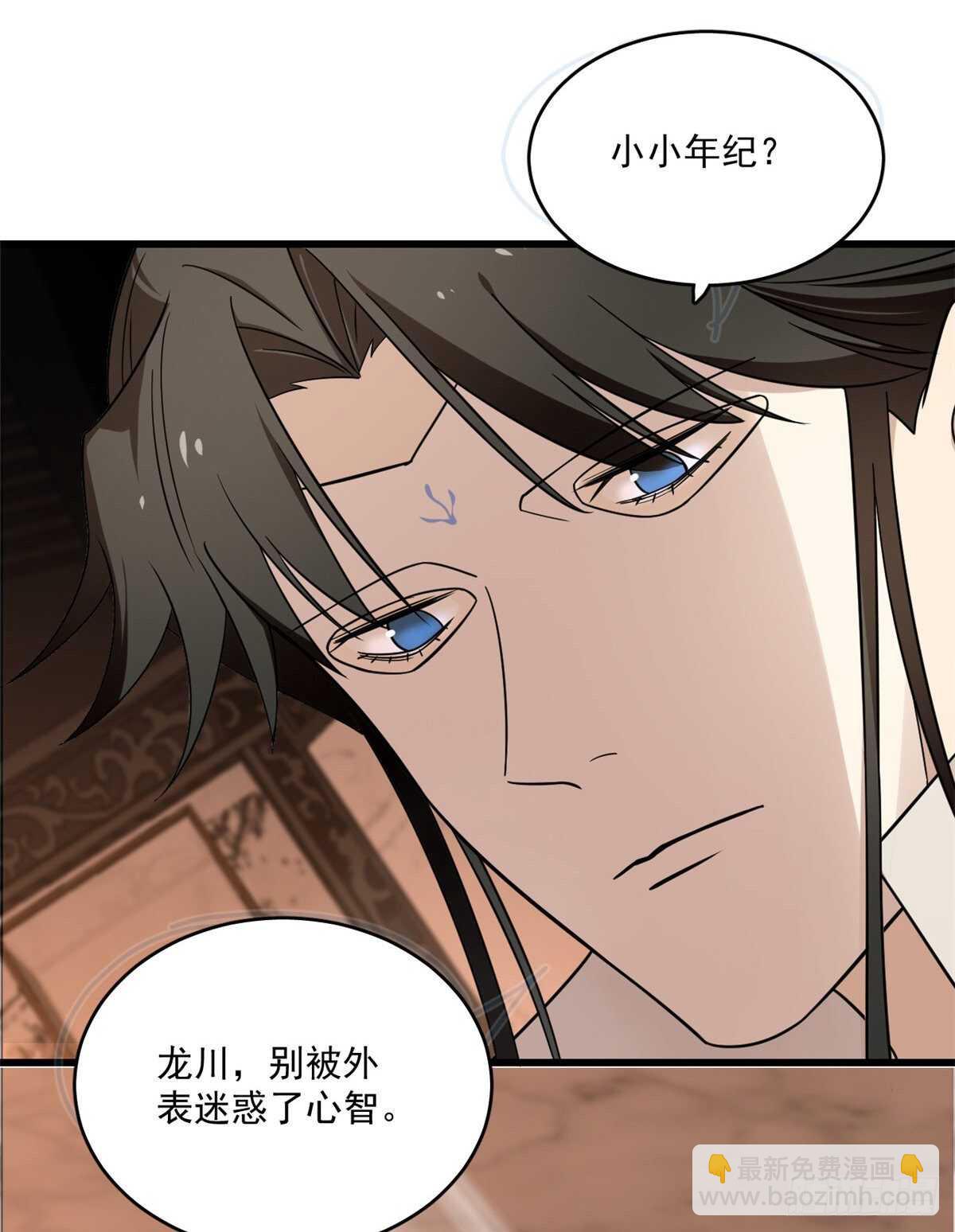 第193话24