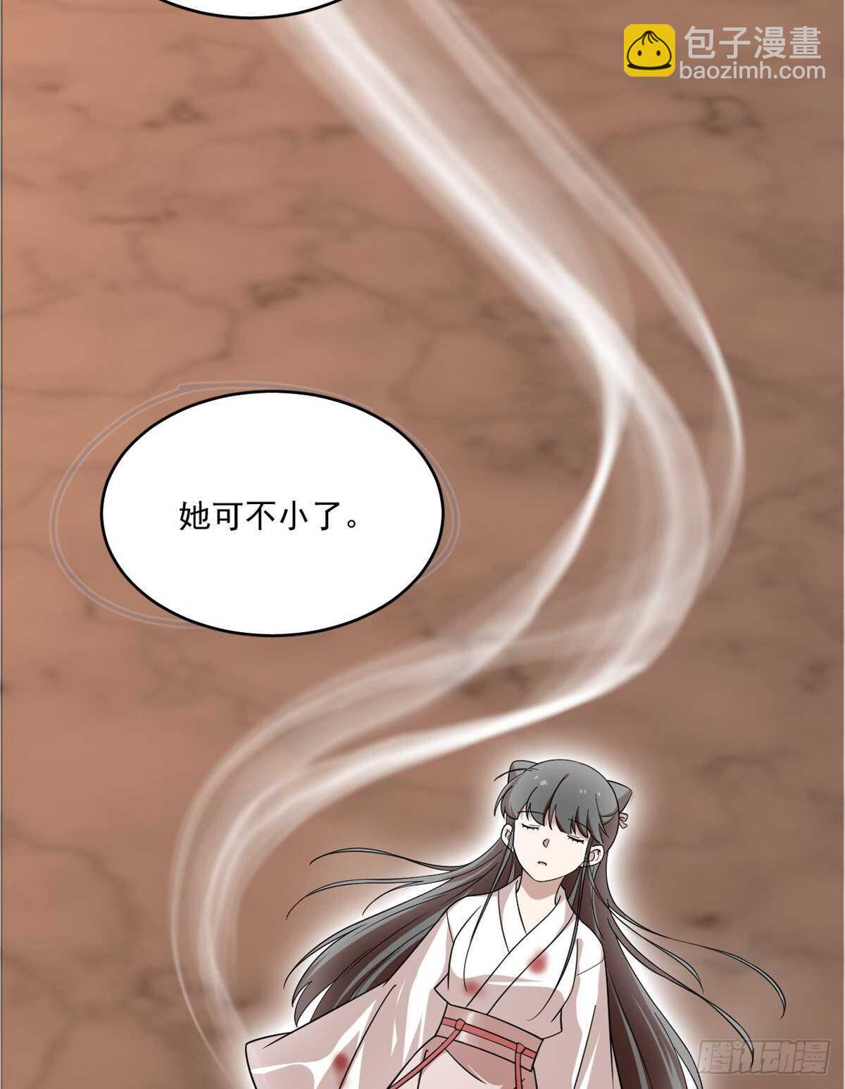 第193话25