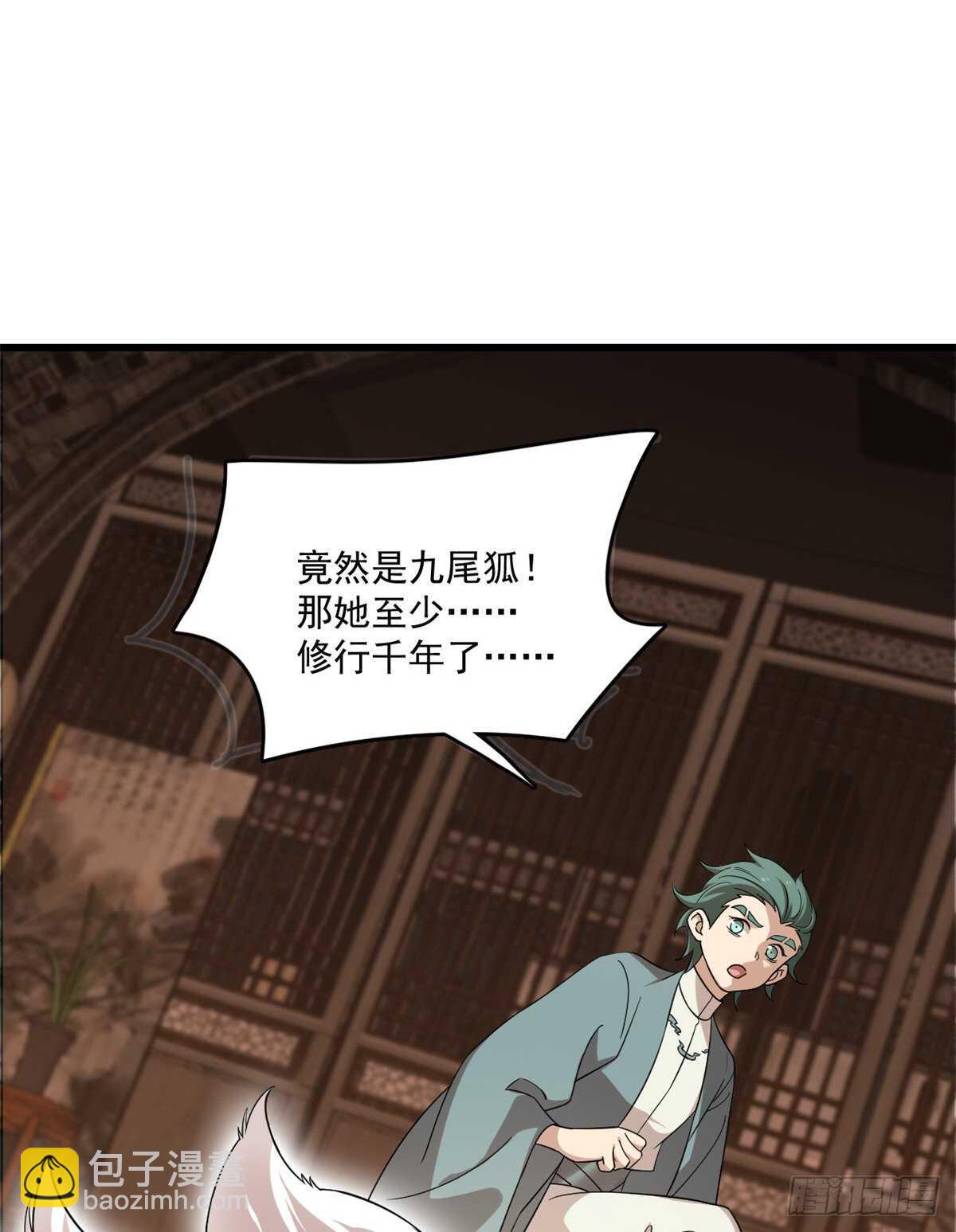 第193话27