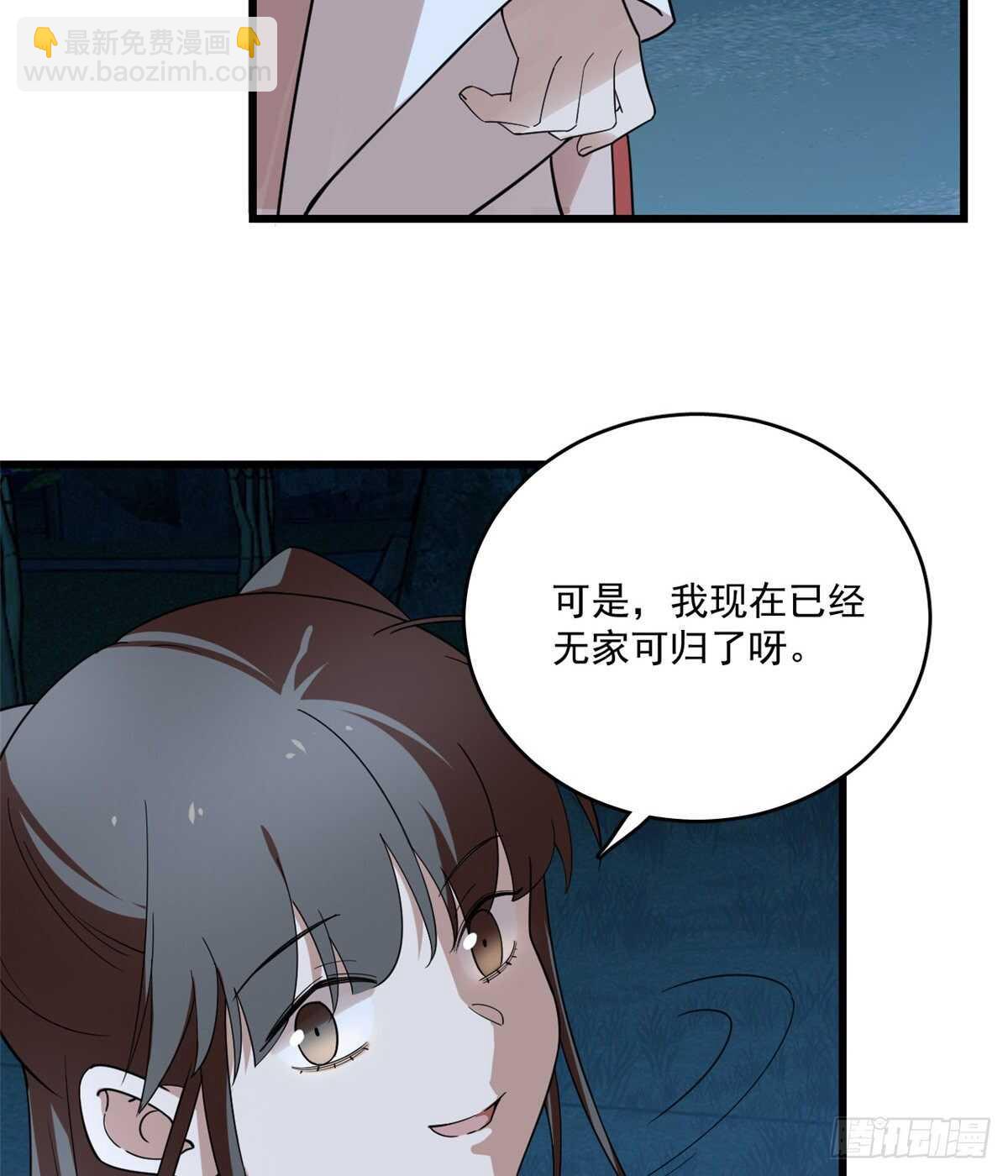 第193话3