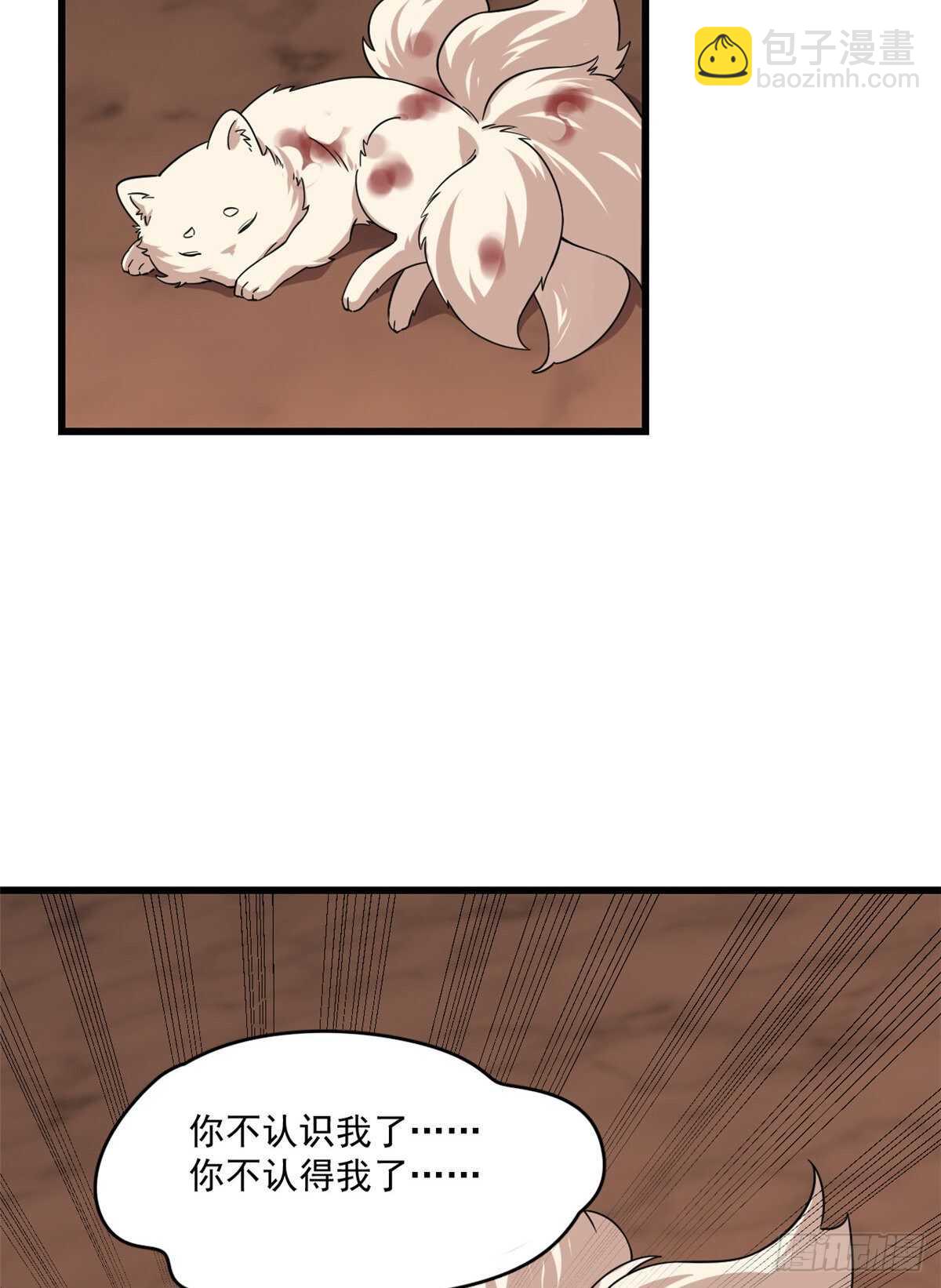 第193话33