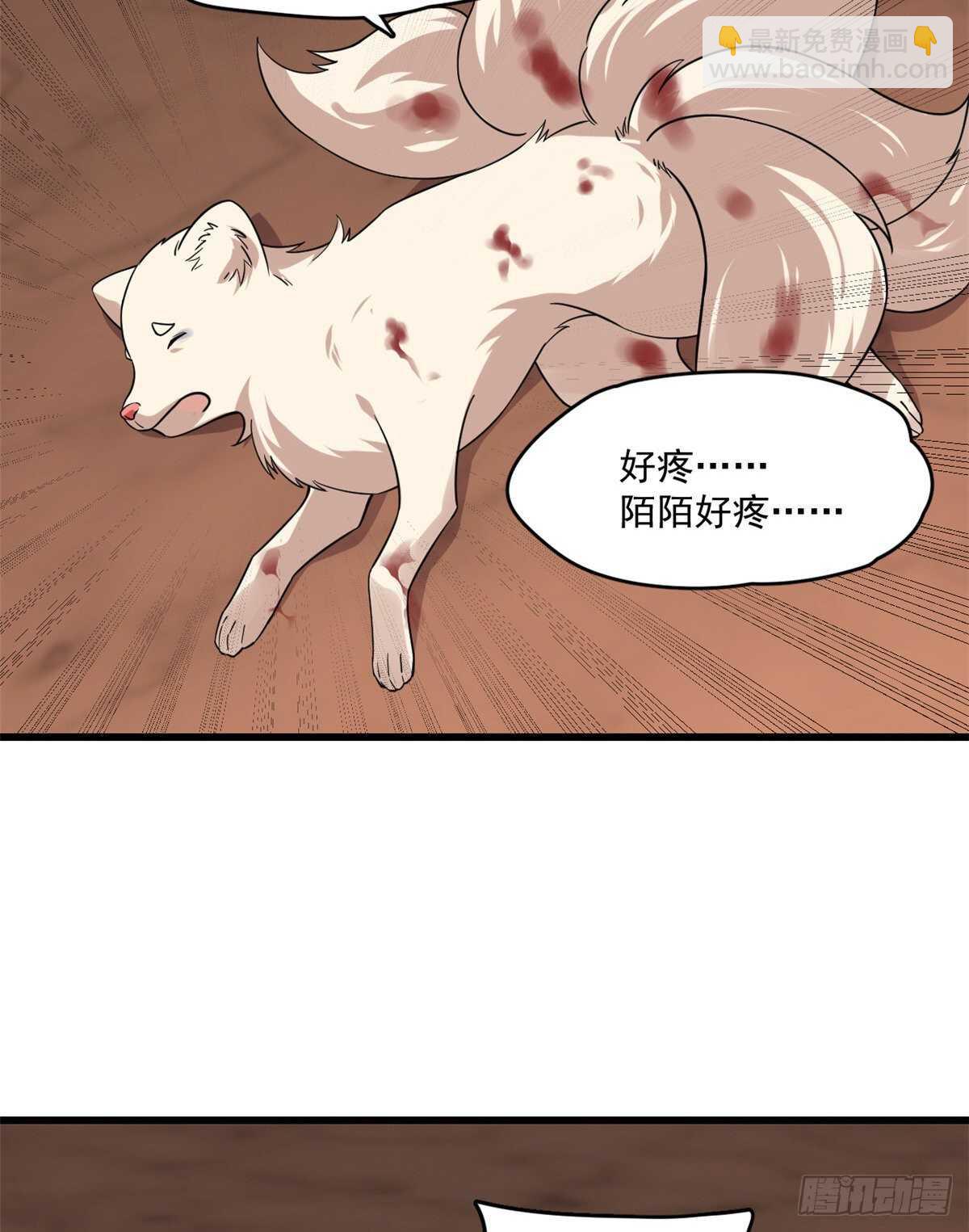 第193话34