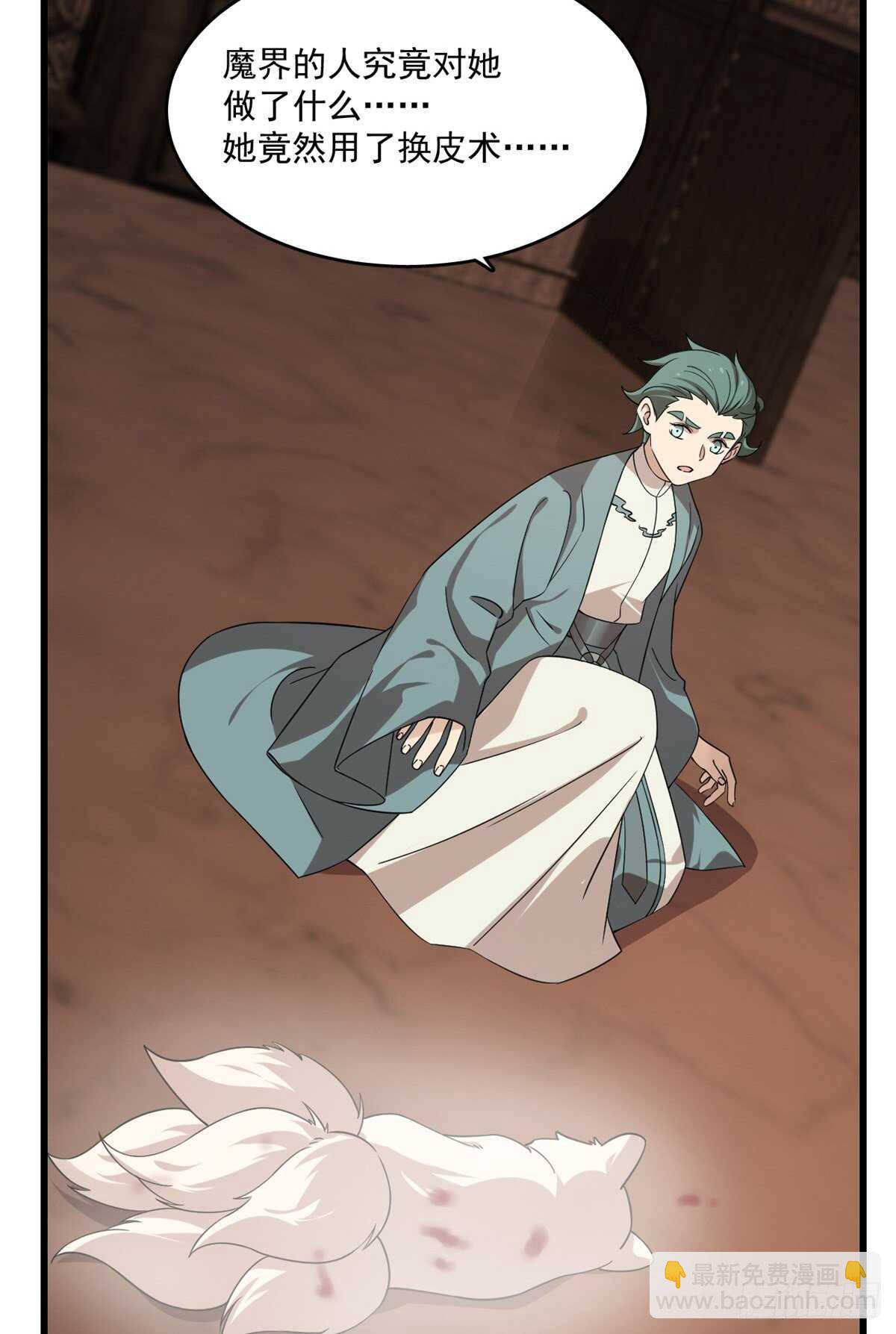 第193话37