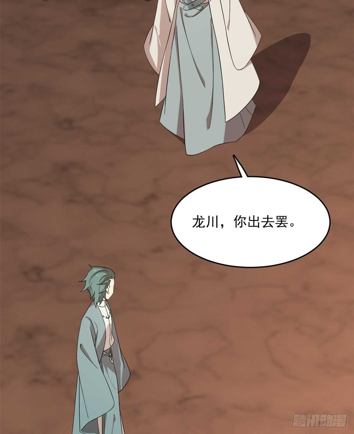 第193话39