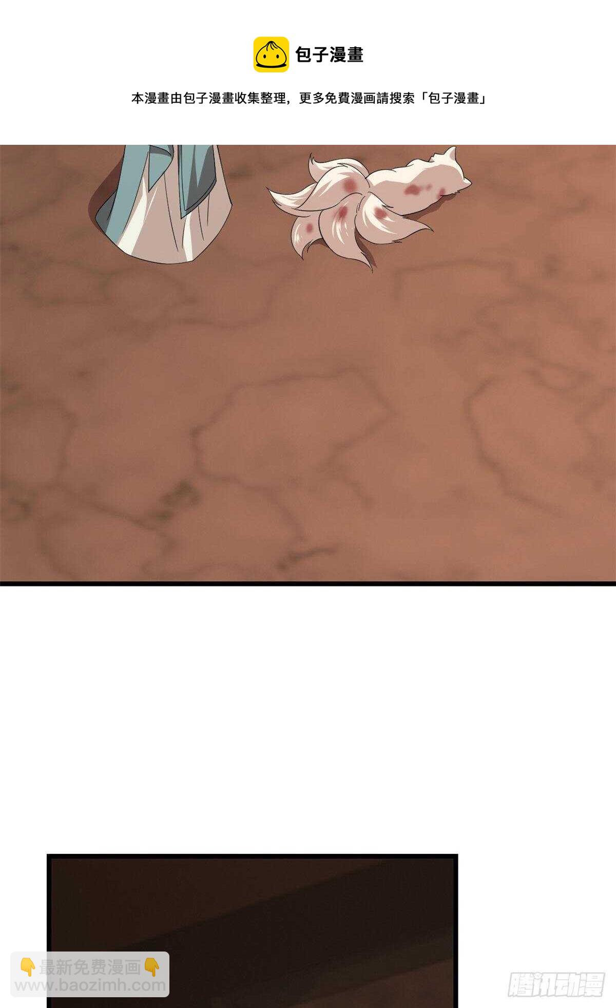 第193话40