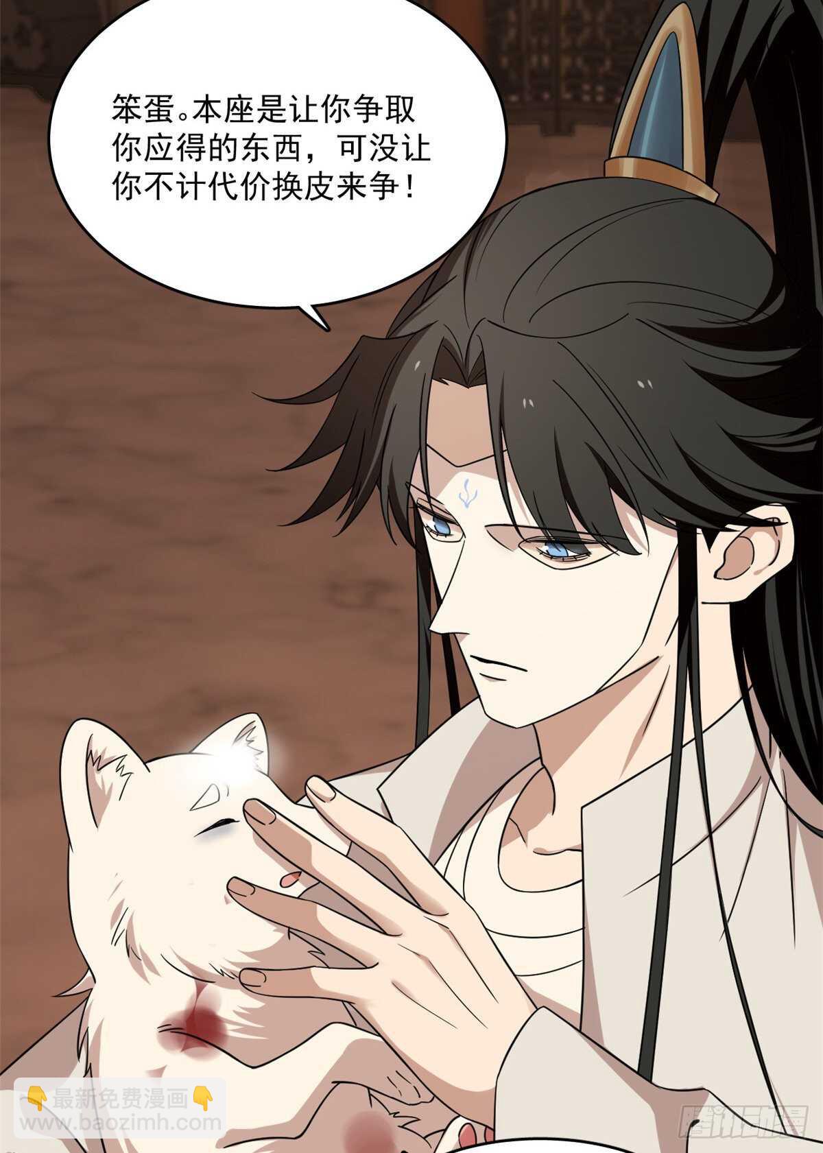 第193话42