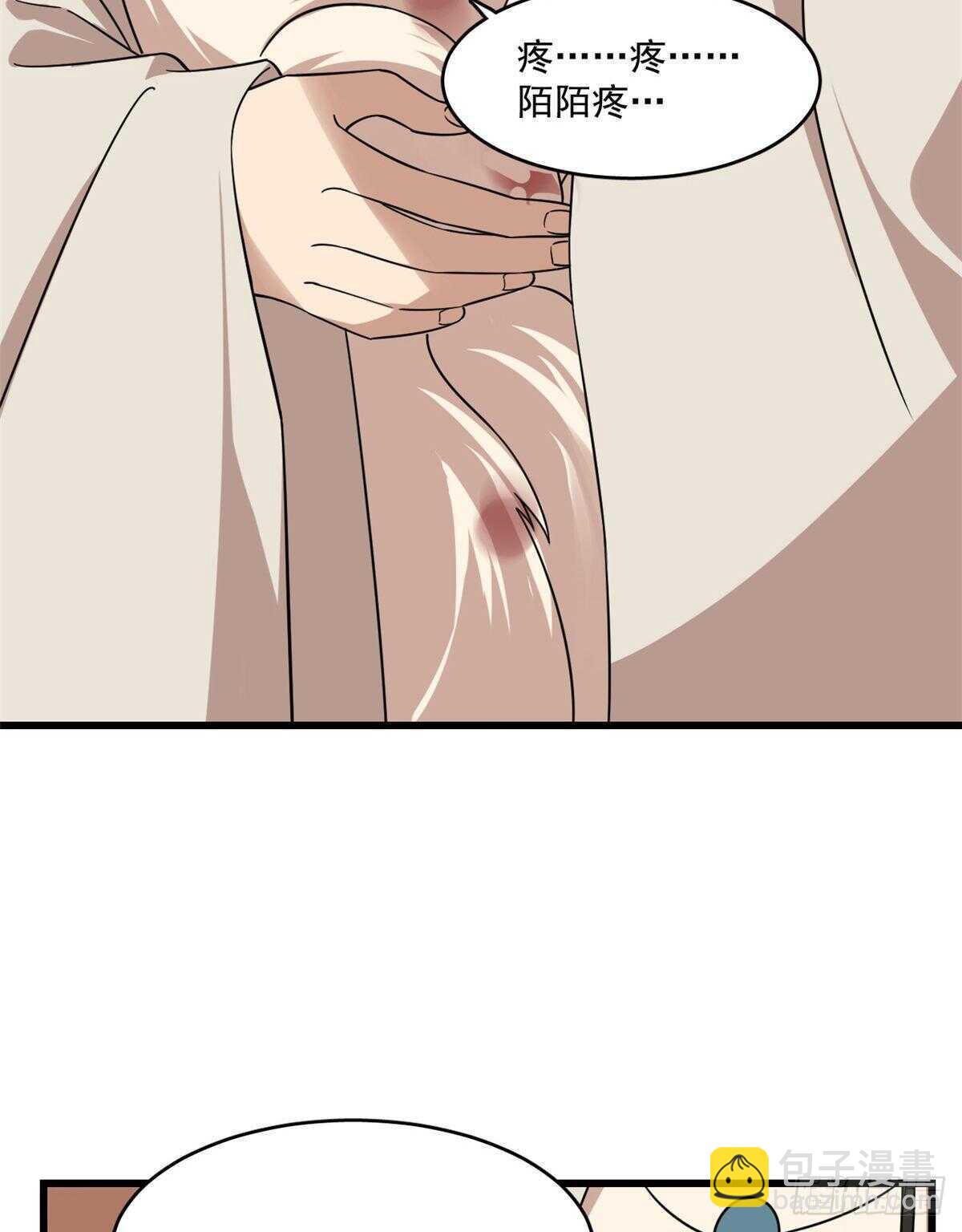 第193话43