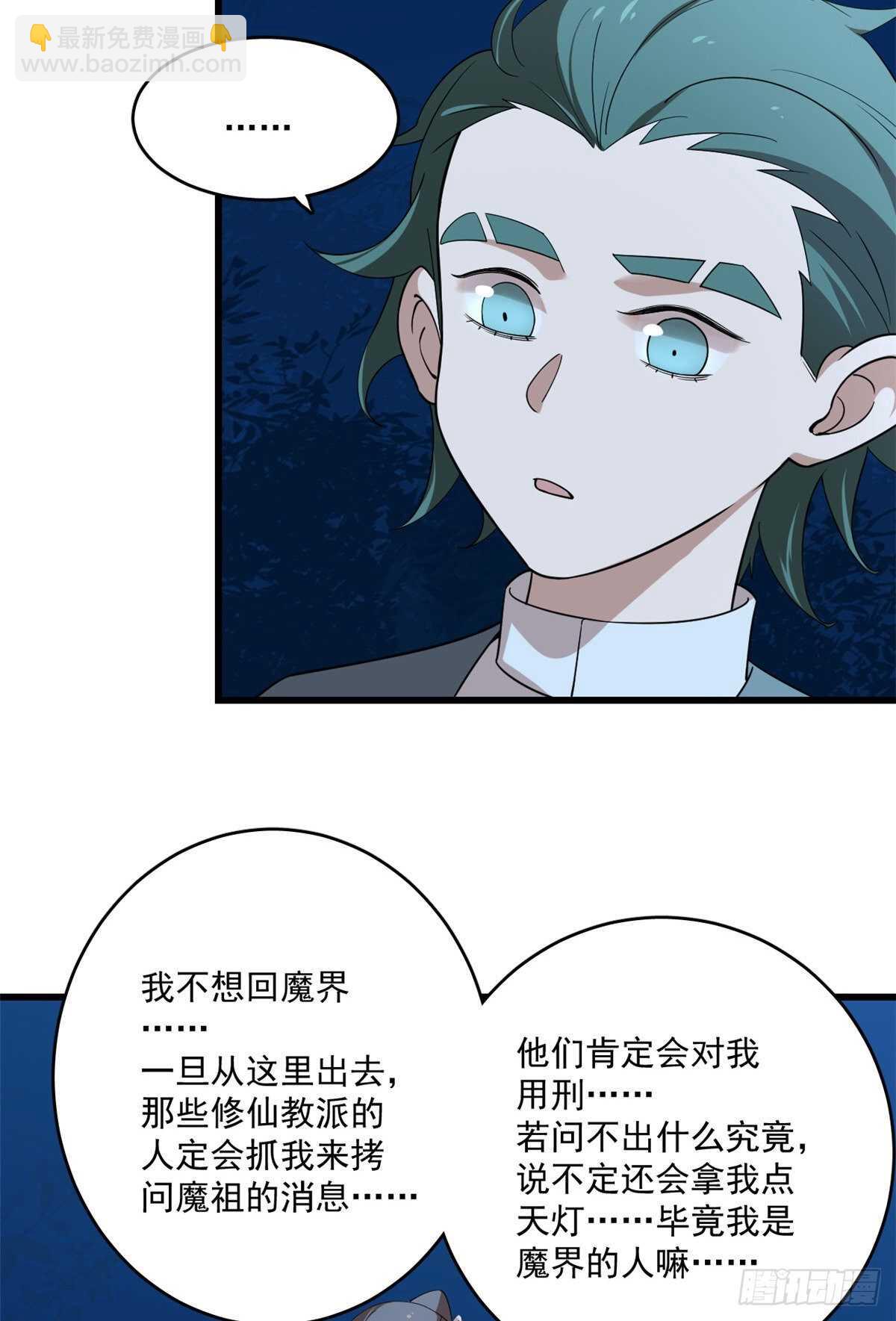 第193话5