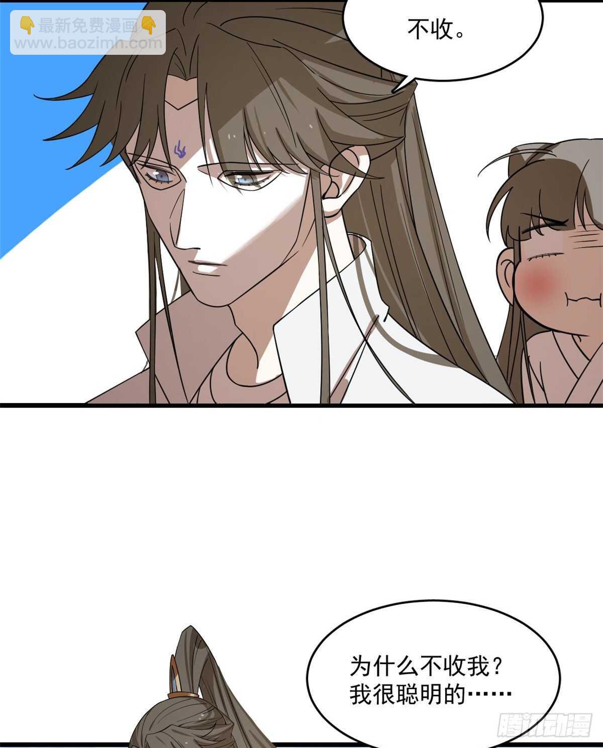 第194话11