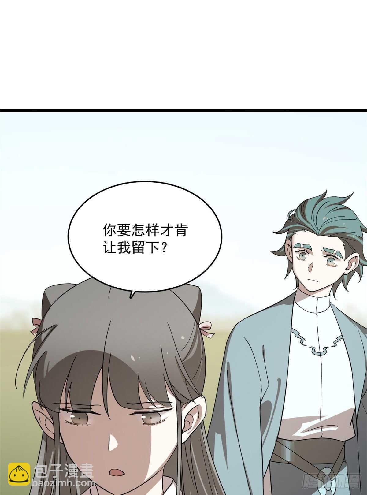 第194话15