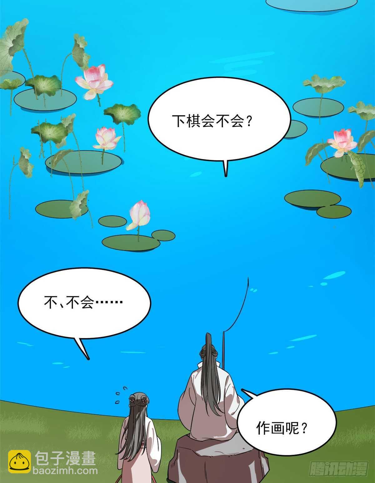 第194话19