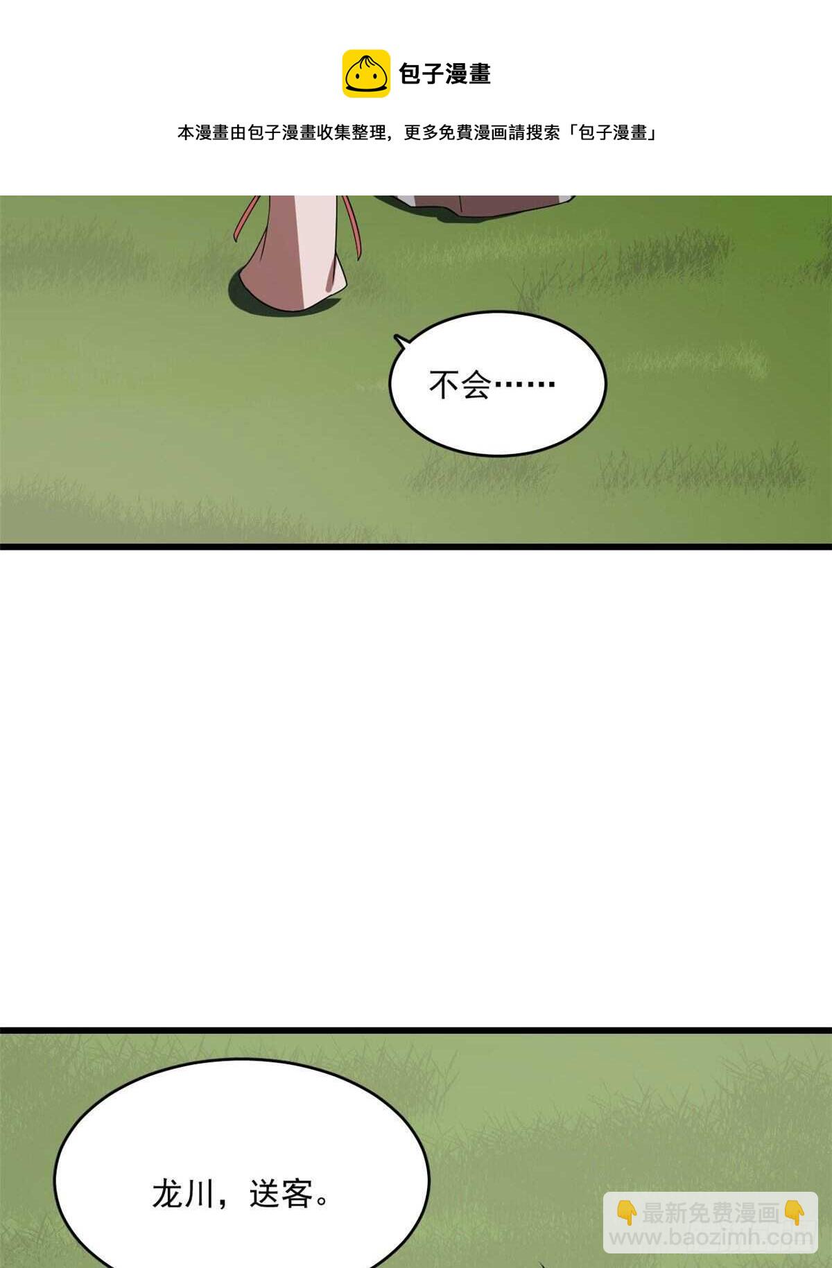 第194话20