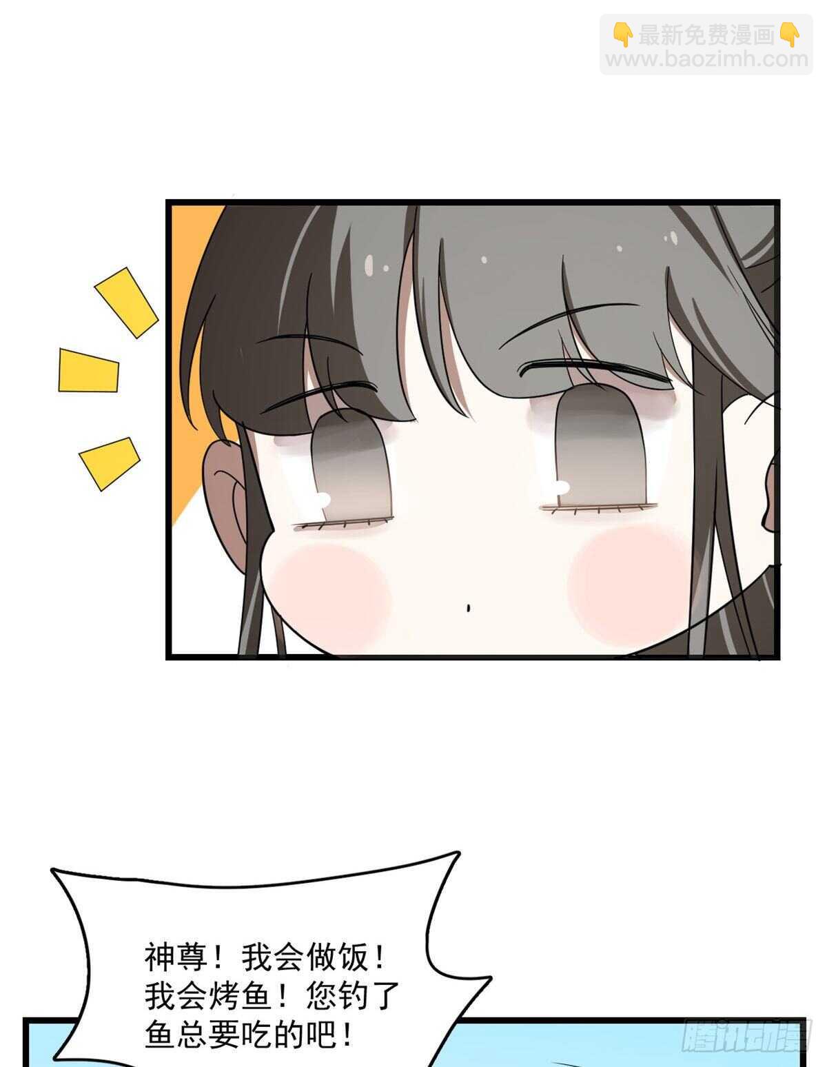 第194话23