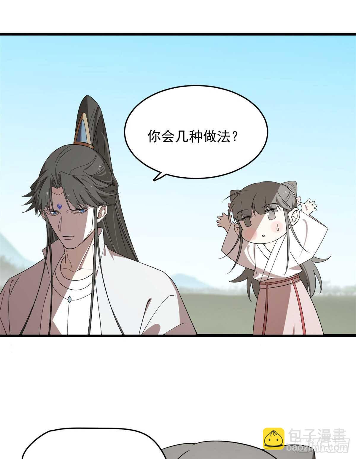 第194话25