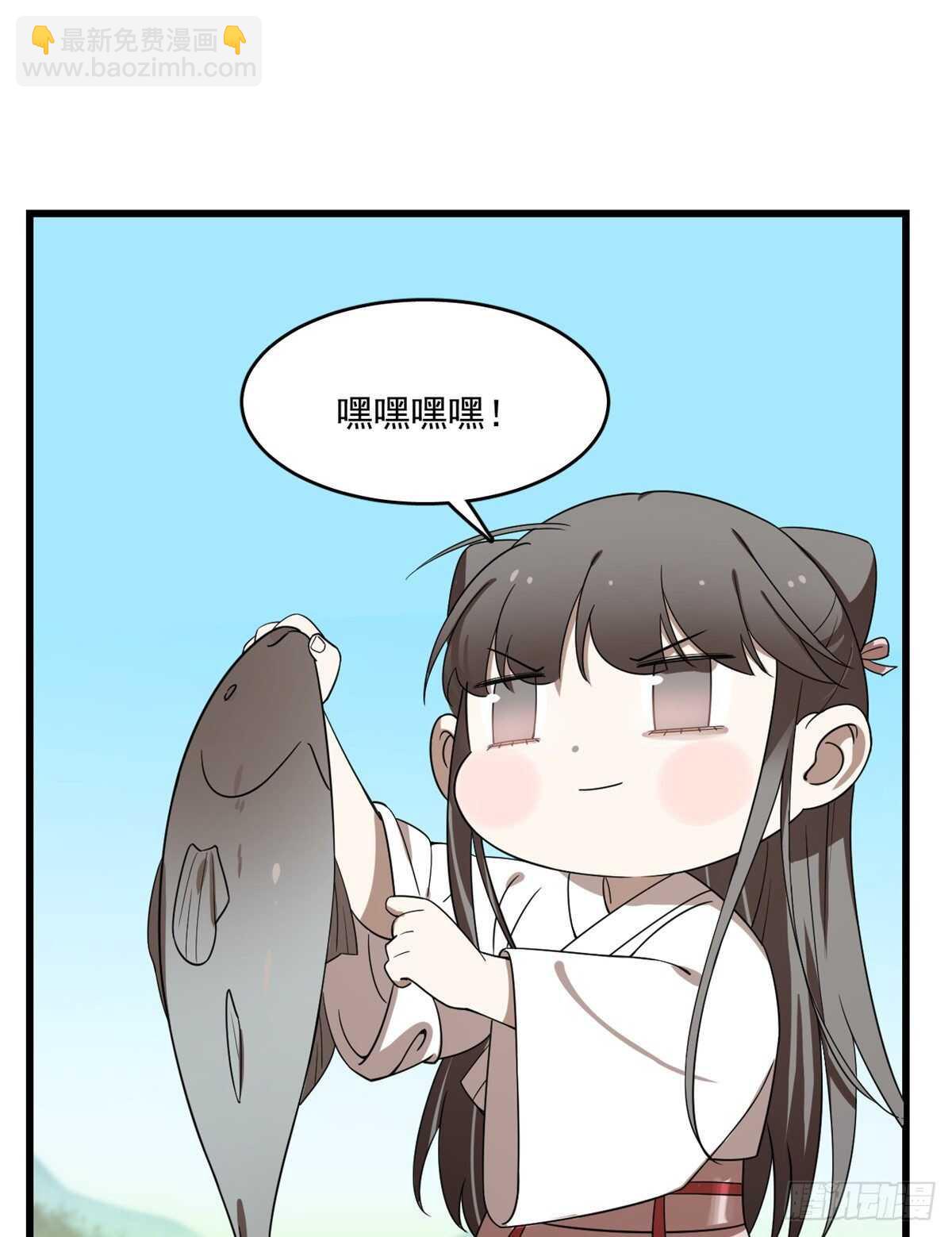 第194话29