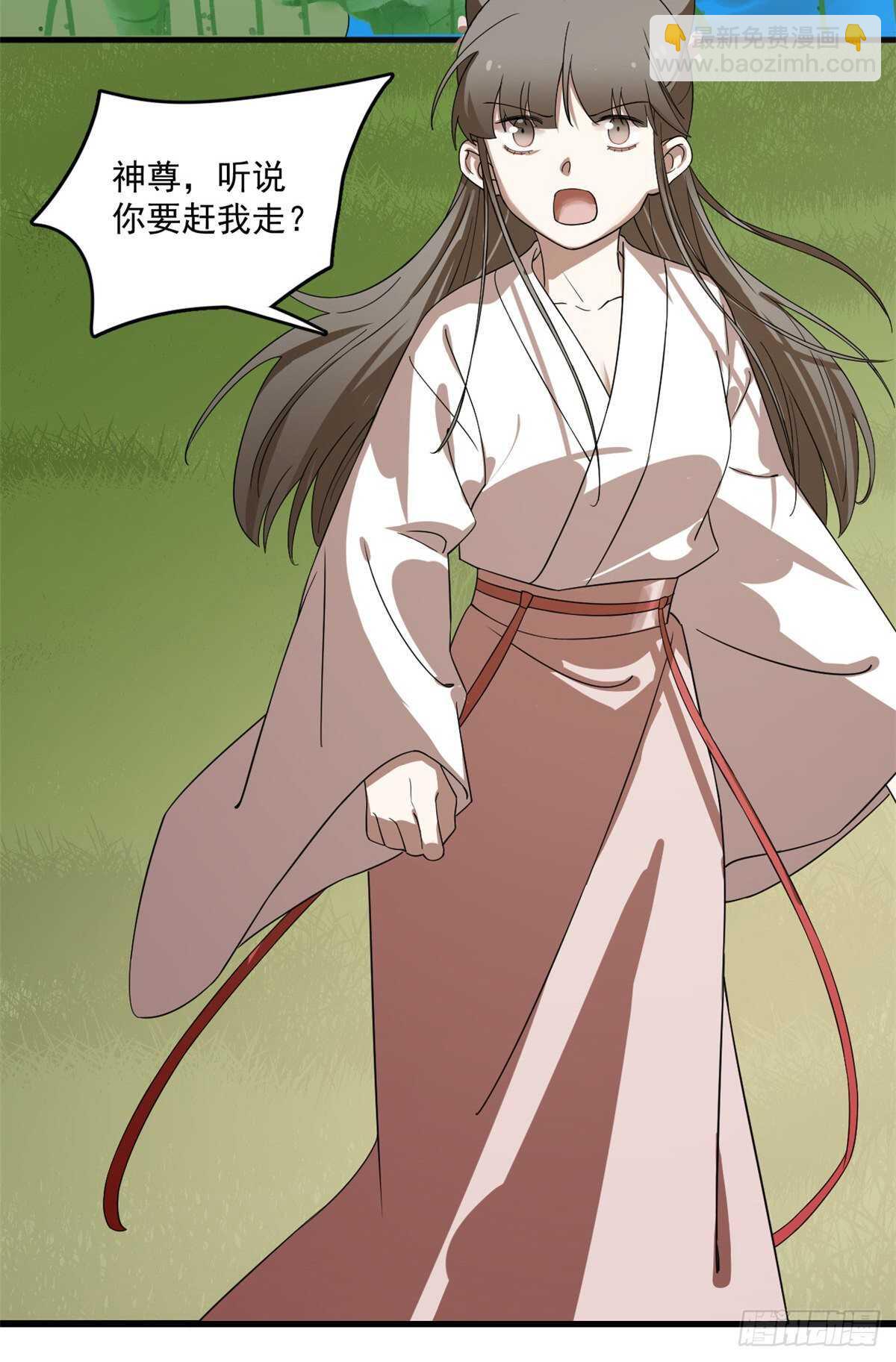 第194话3