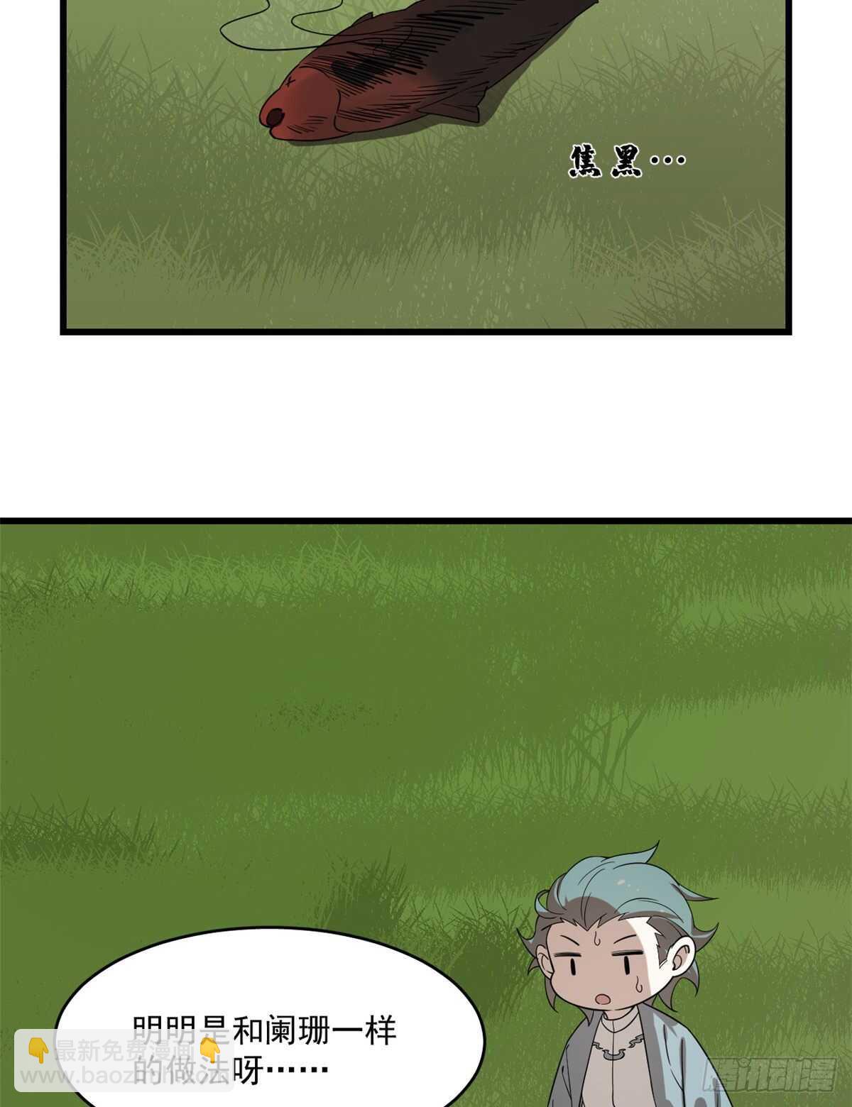 第194话31