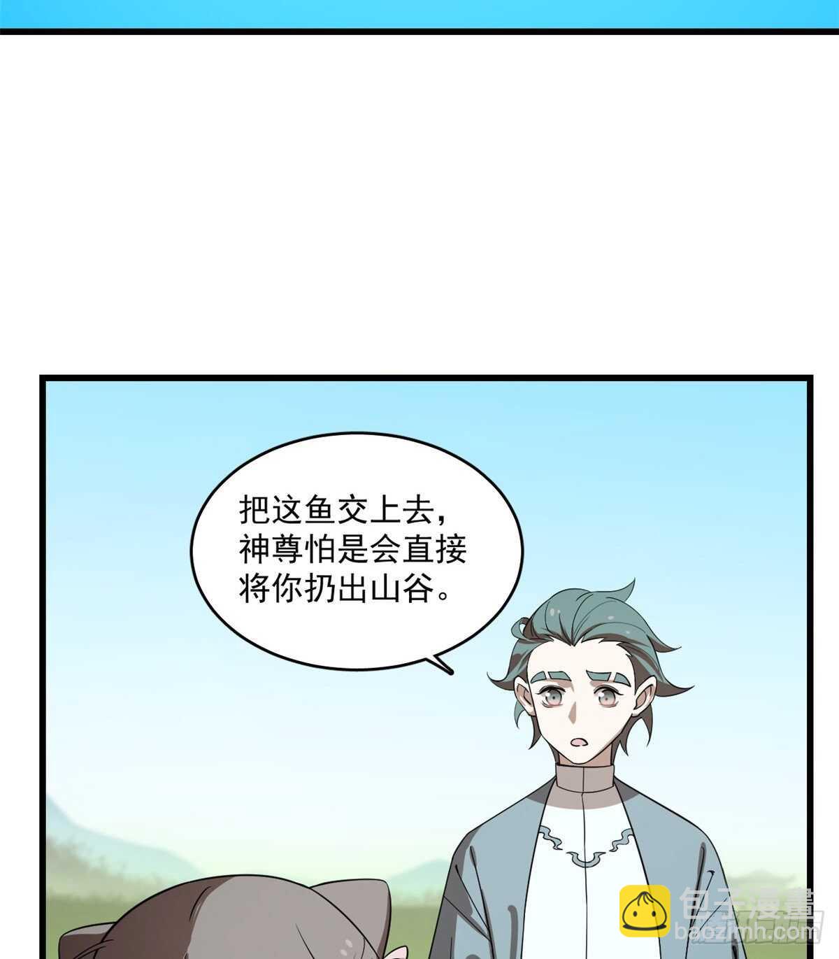 第194话33