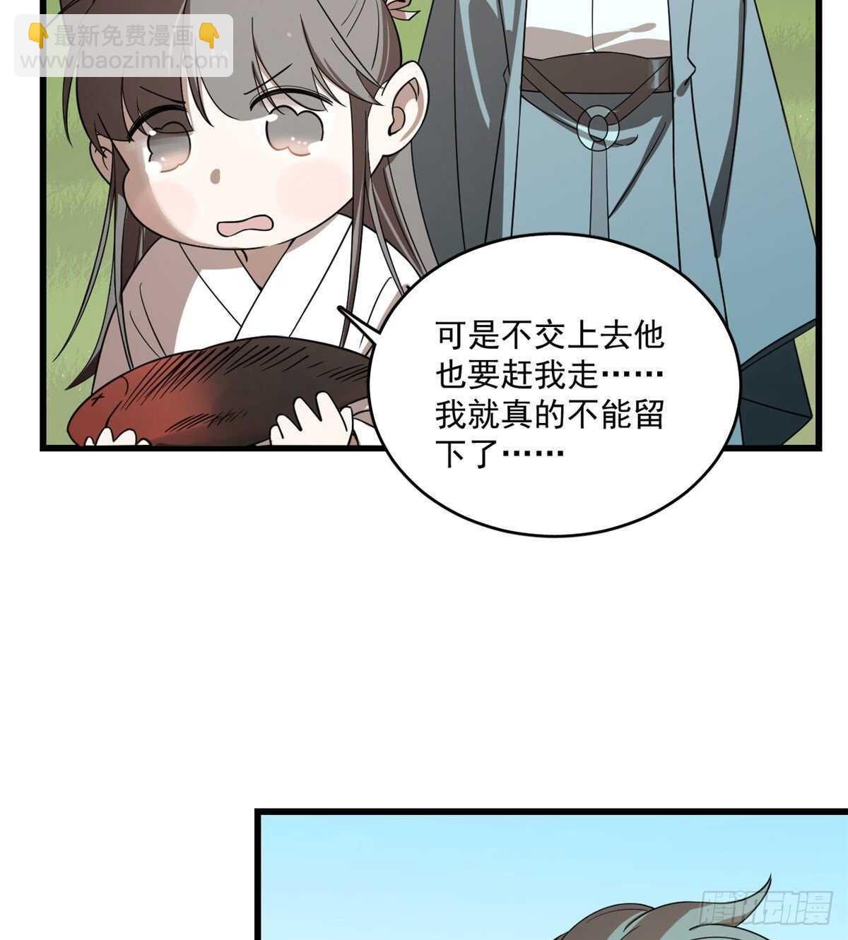 第194话34