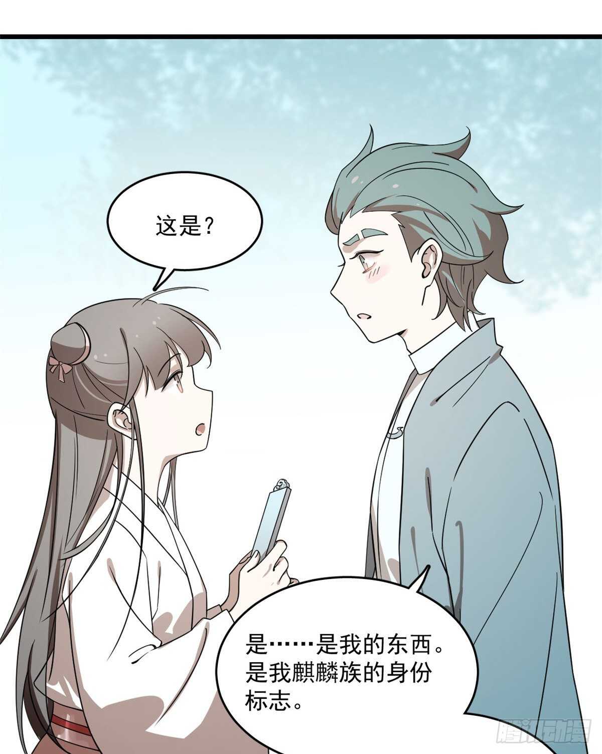 第194话37