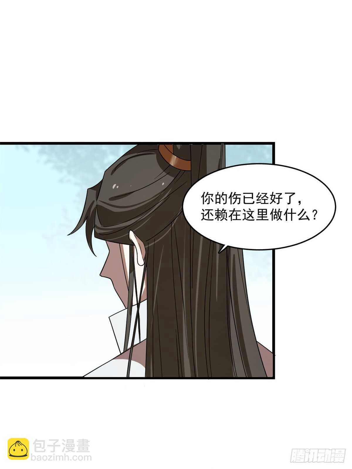 第194话4