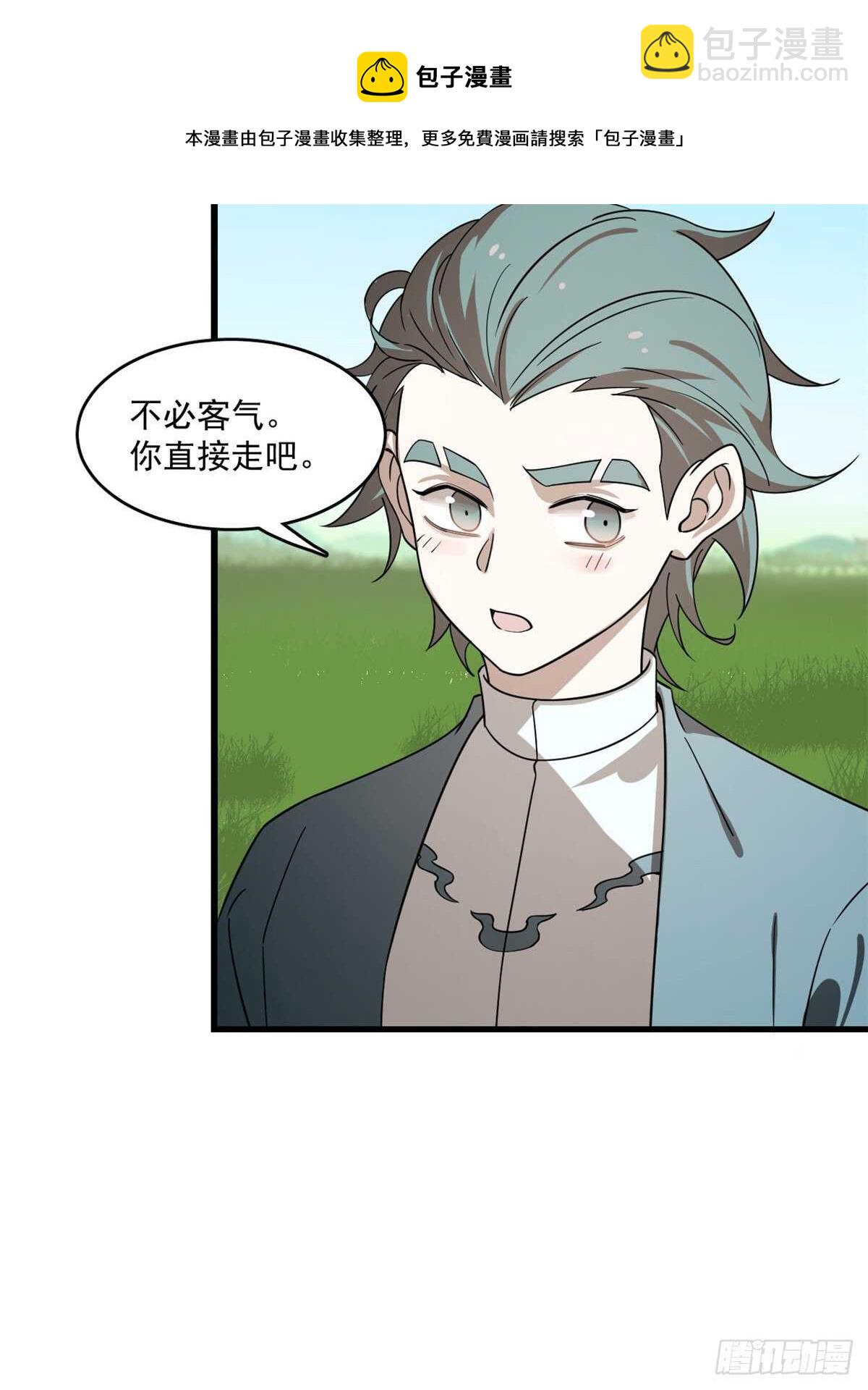 第194话40