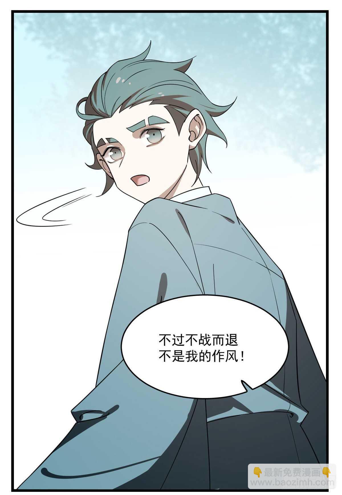 第194话41