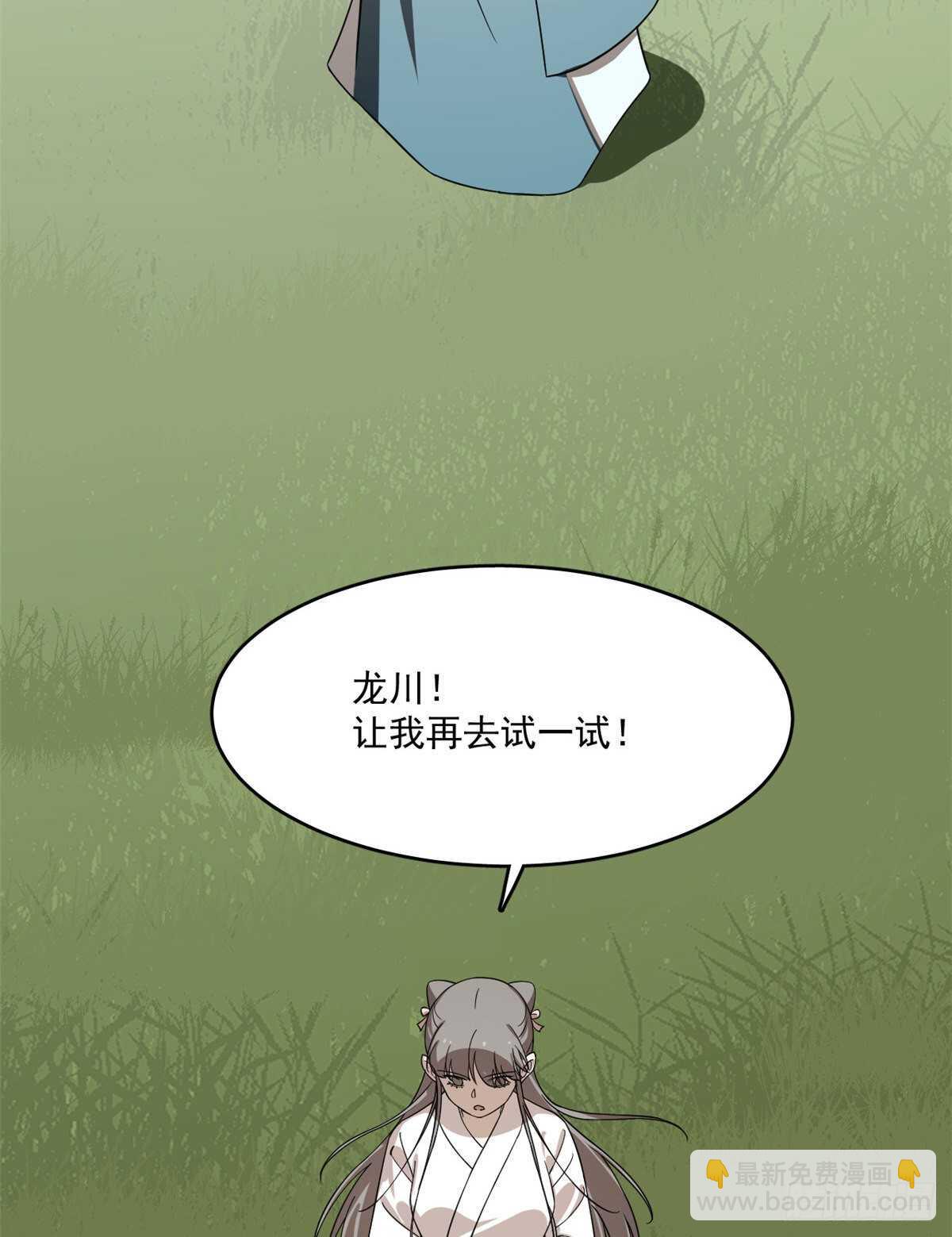 第194话43