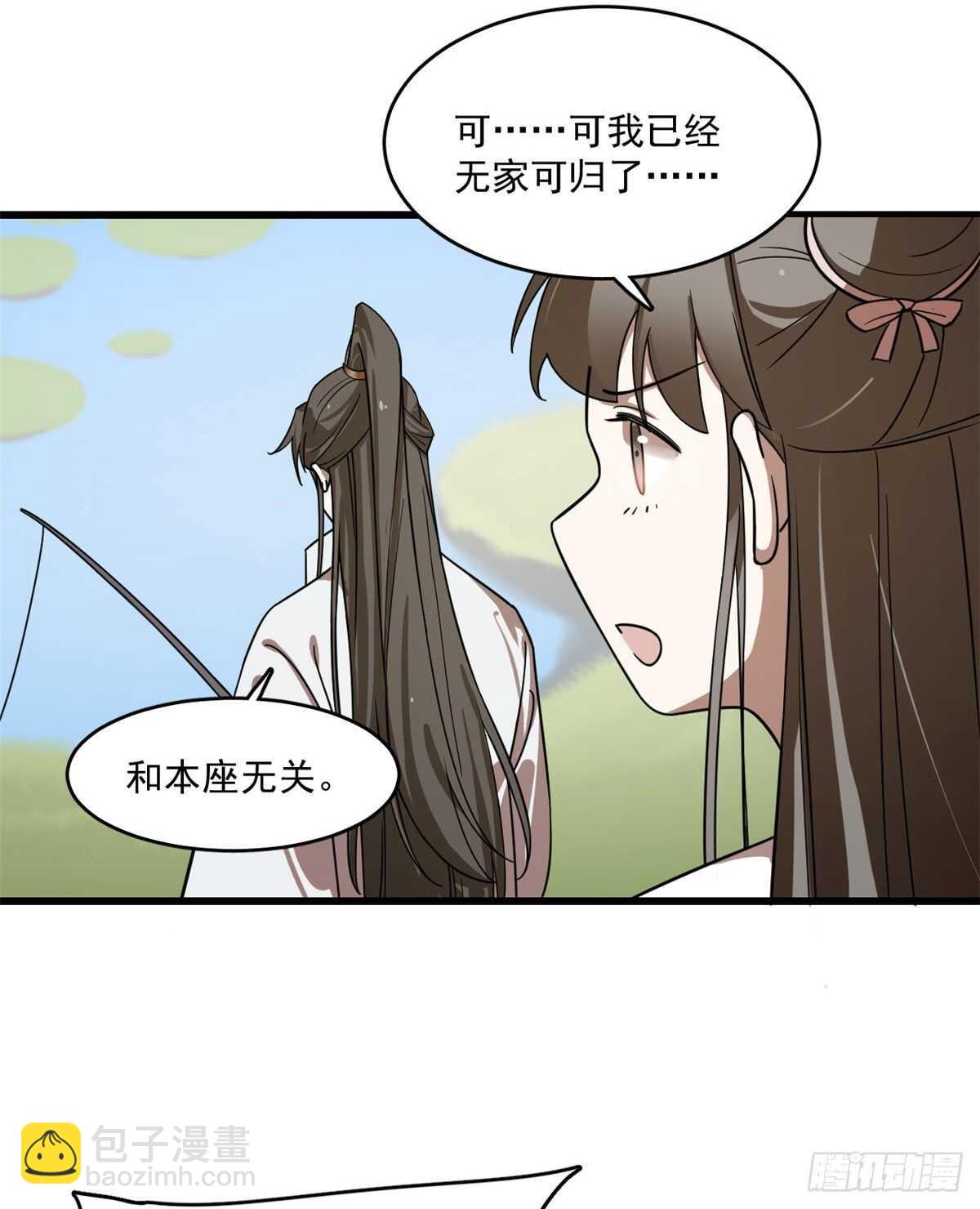 第194话5