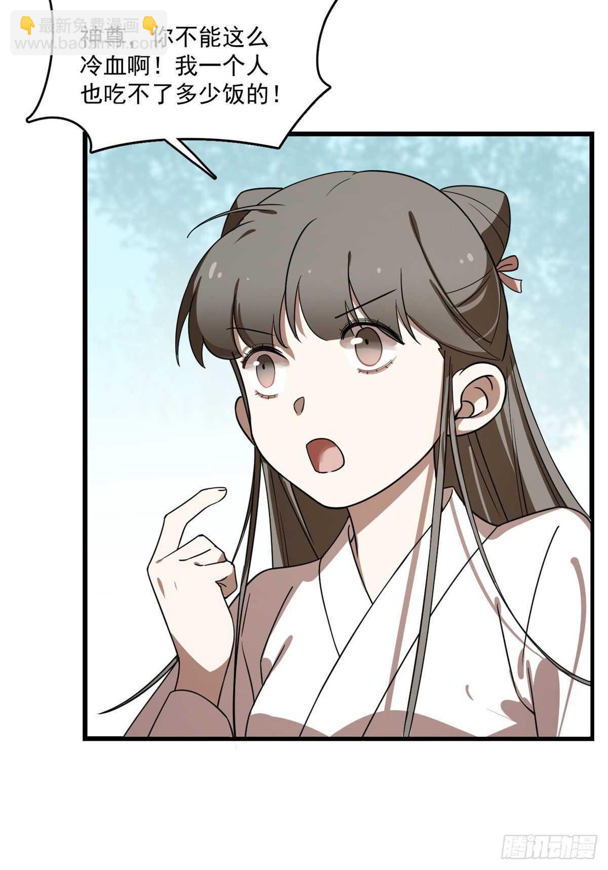 第194话6