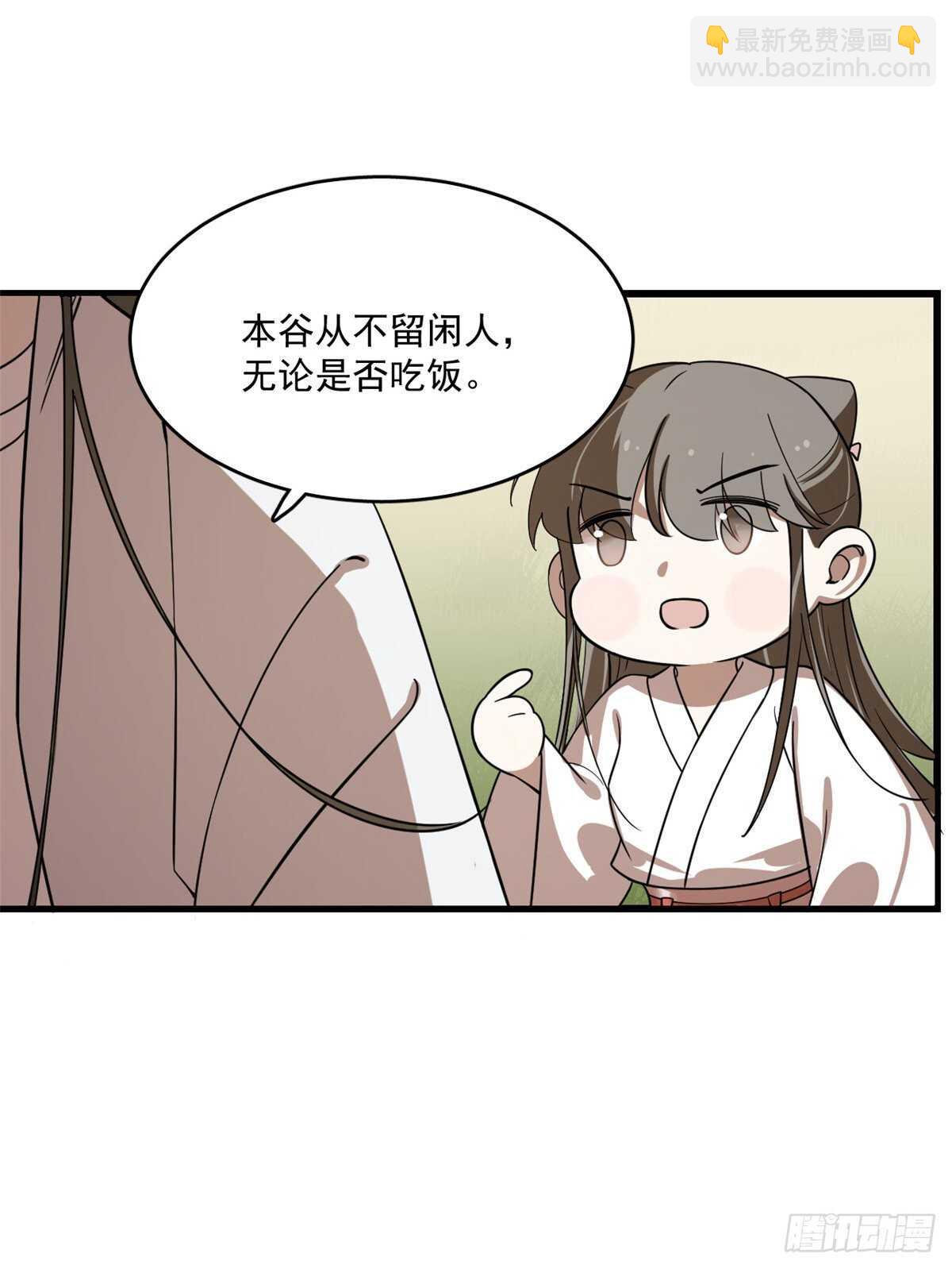 第194话7