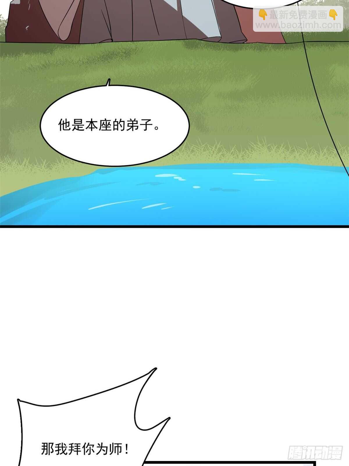 第194话9
