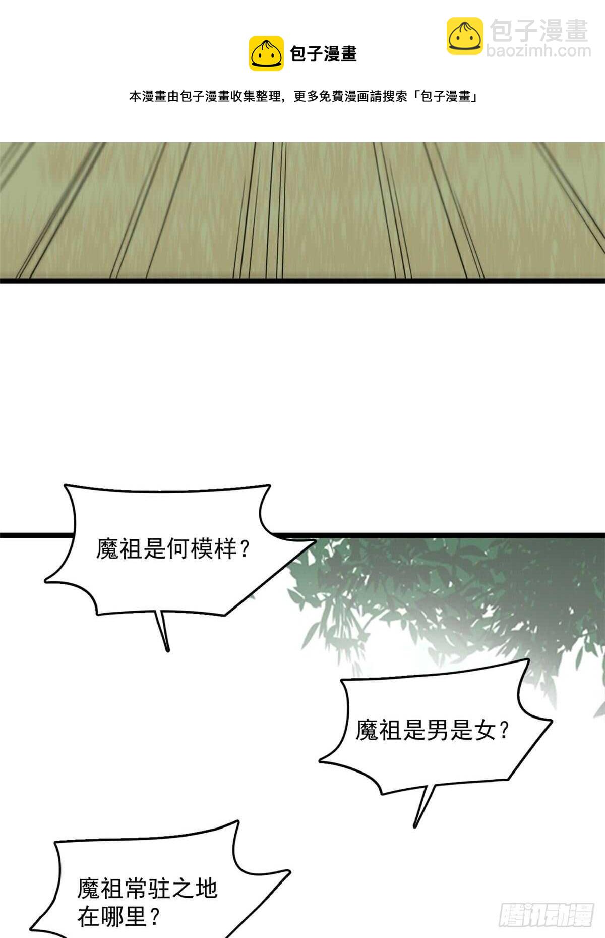 第195话10