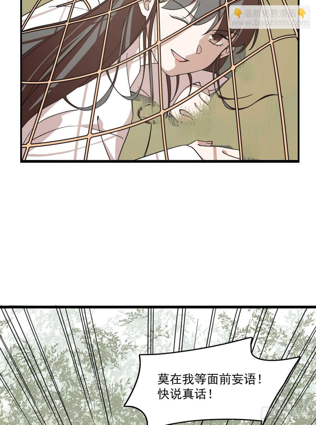 第195话13