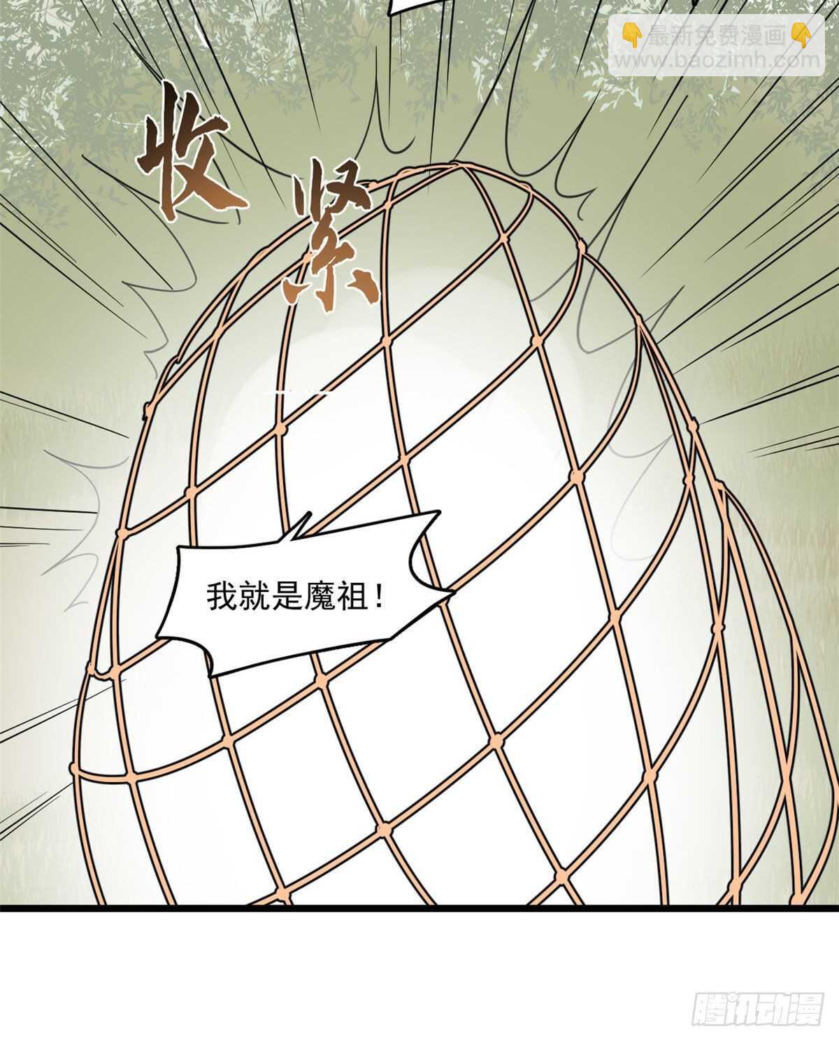 第195话14