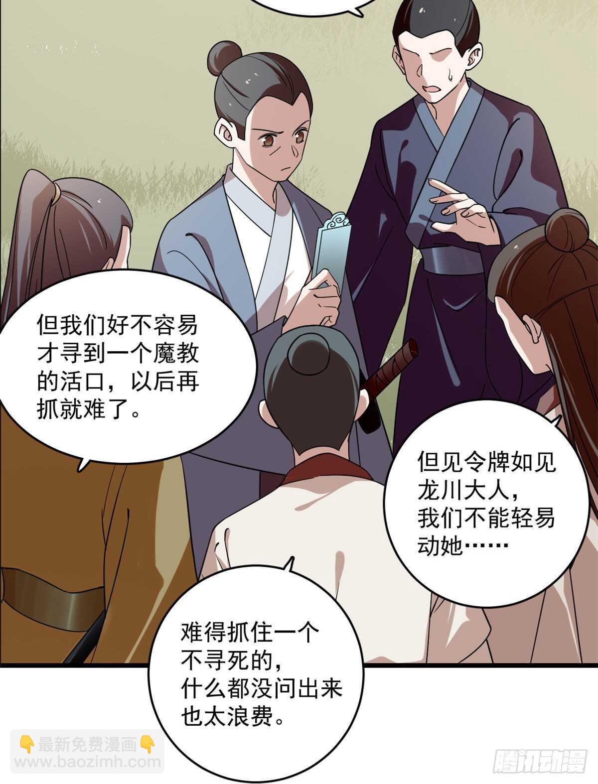 第195话18