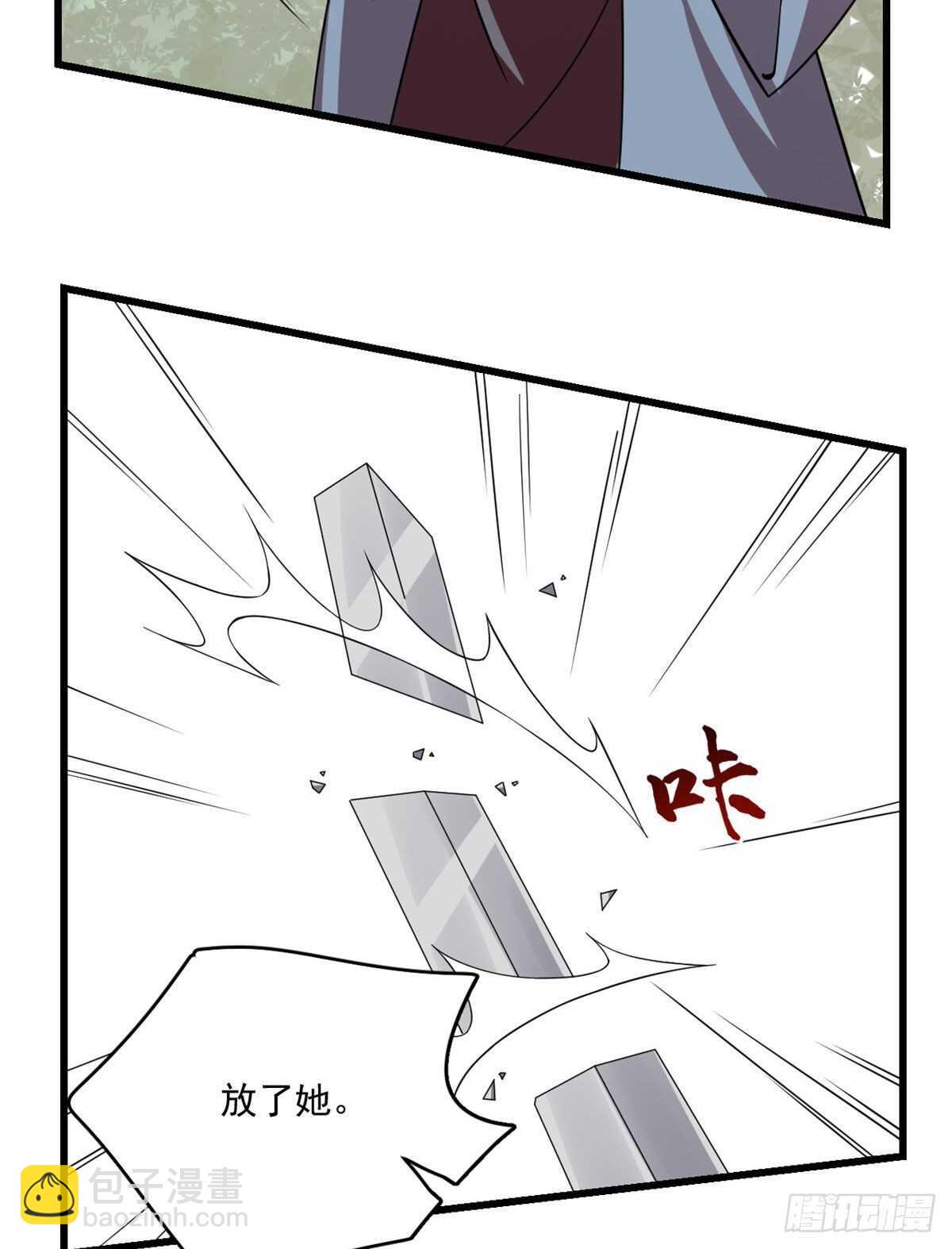 第195话23