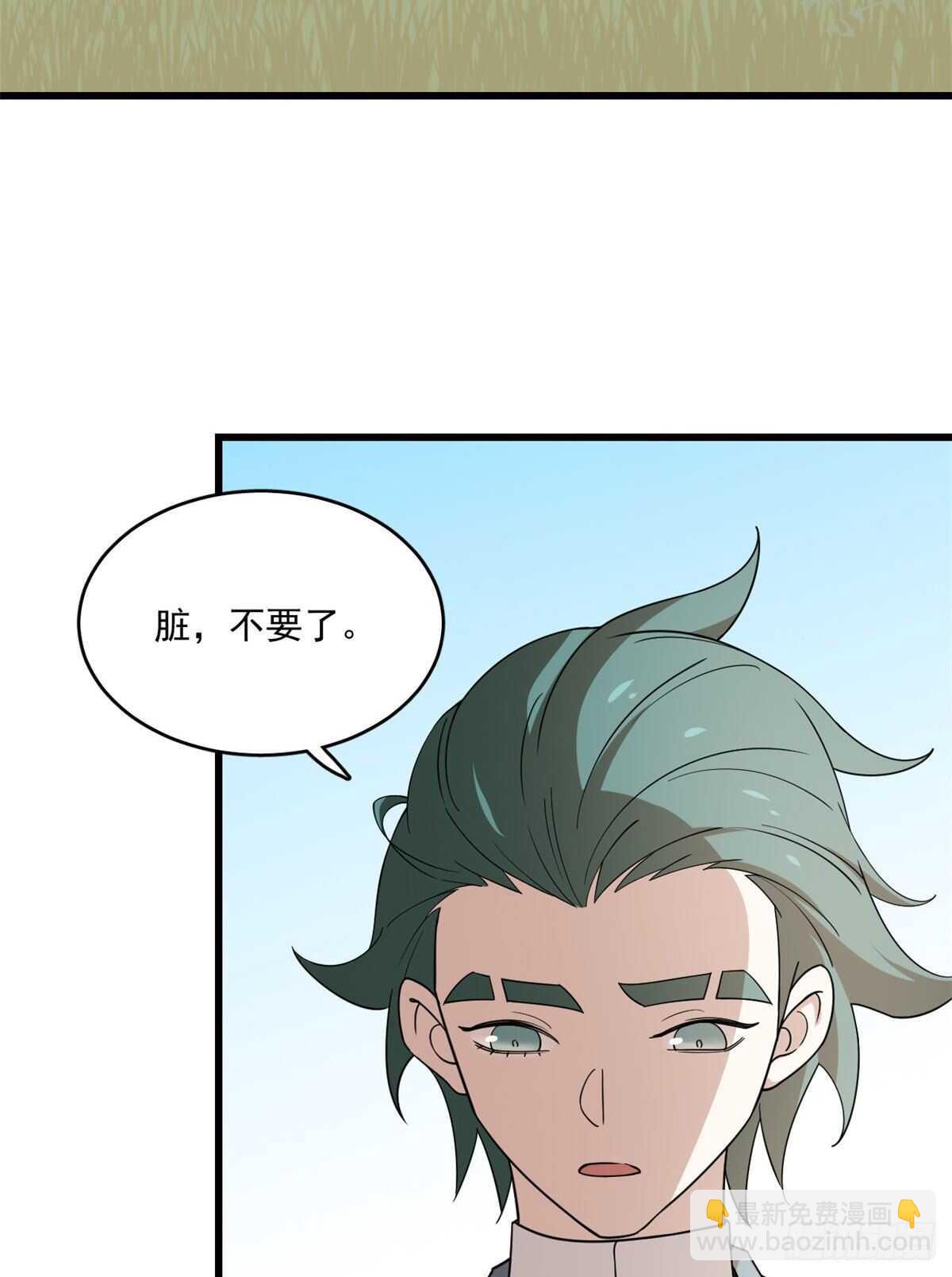 第195话28