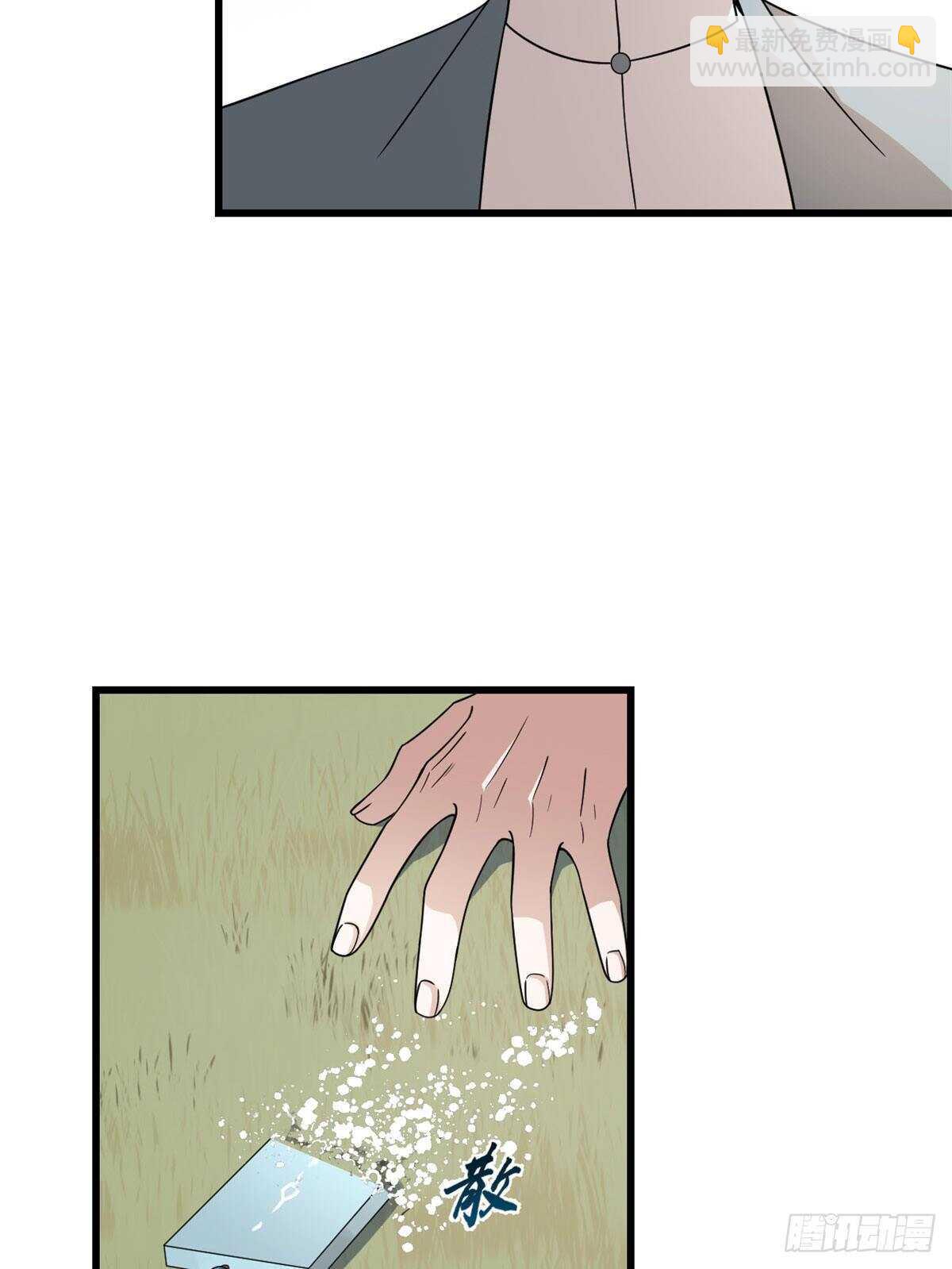第195话29