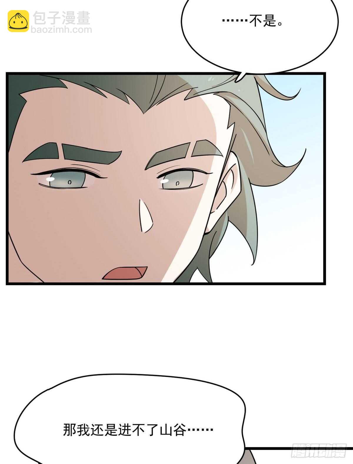 第195话32
