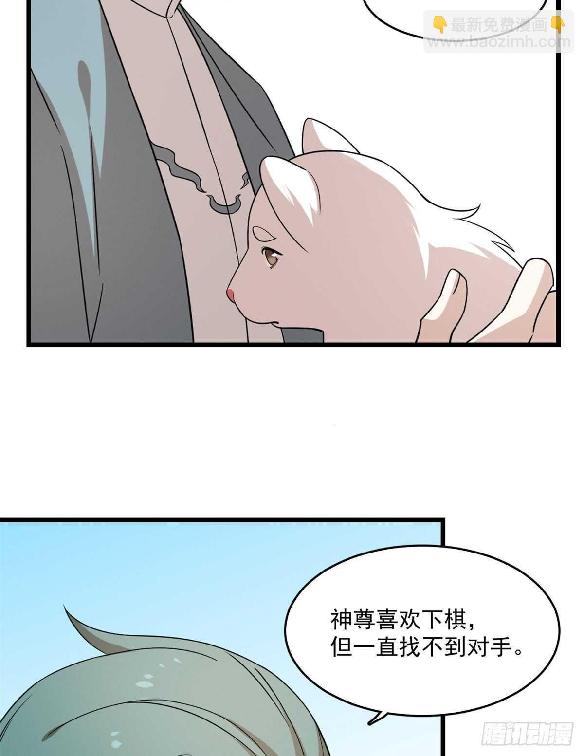 第195话35