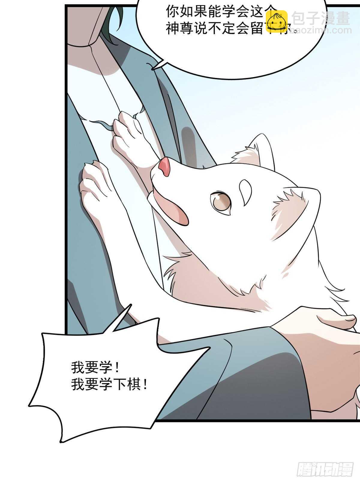 第195话37