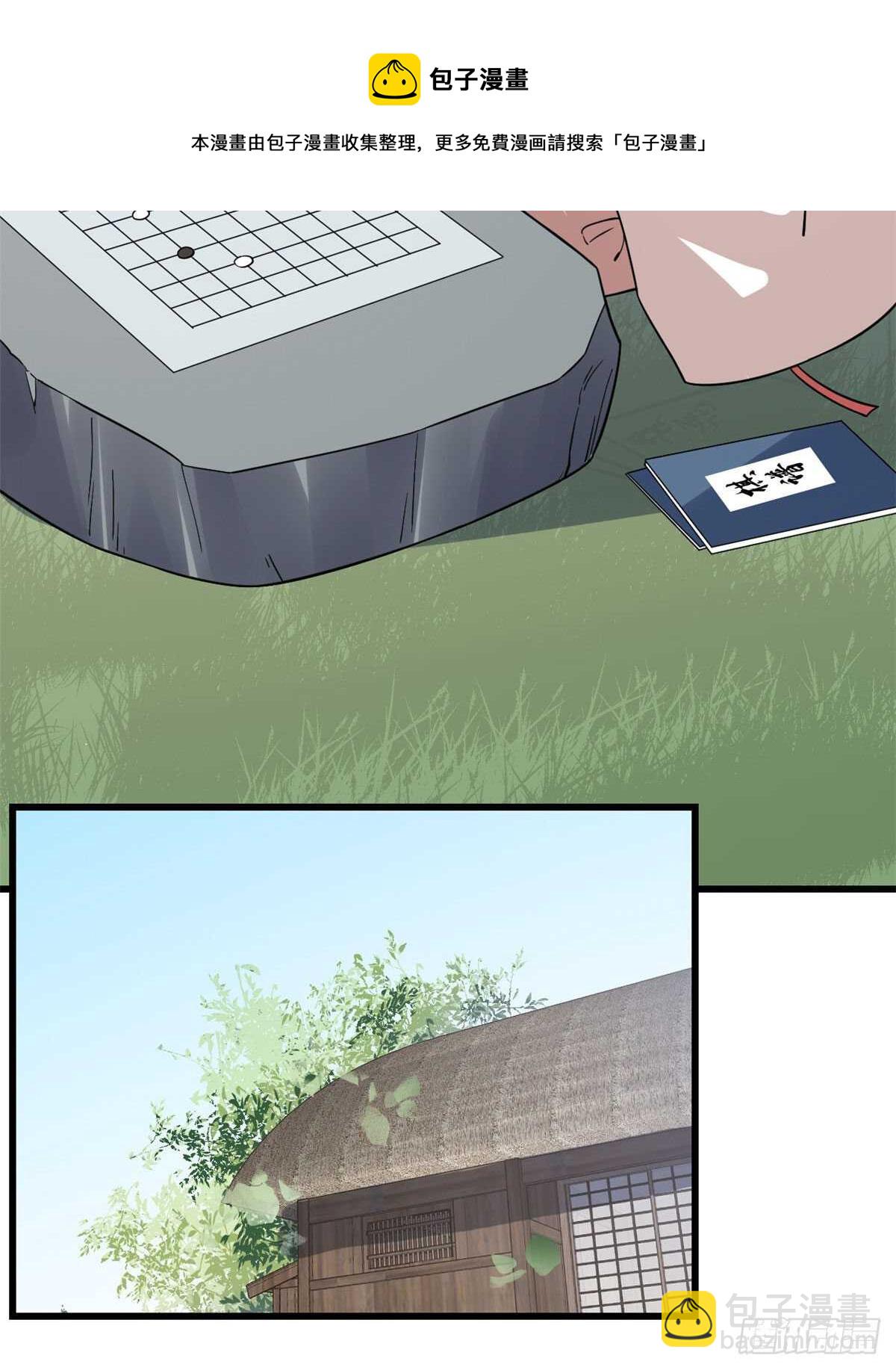 第195话40