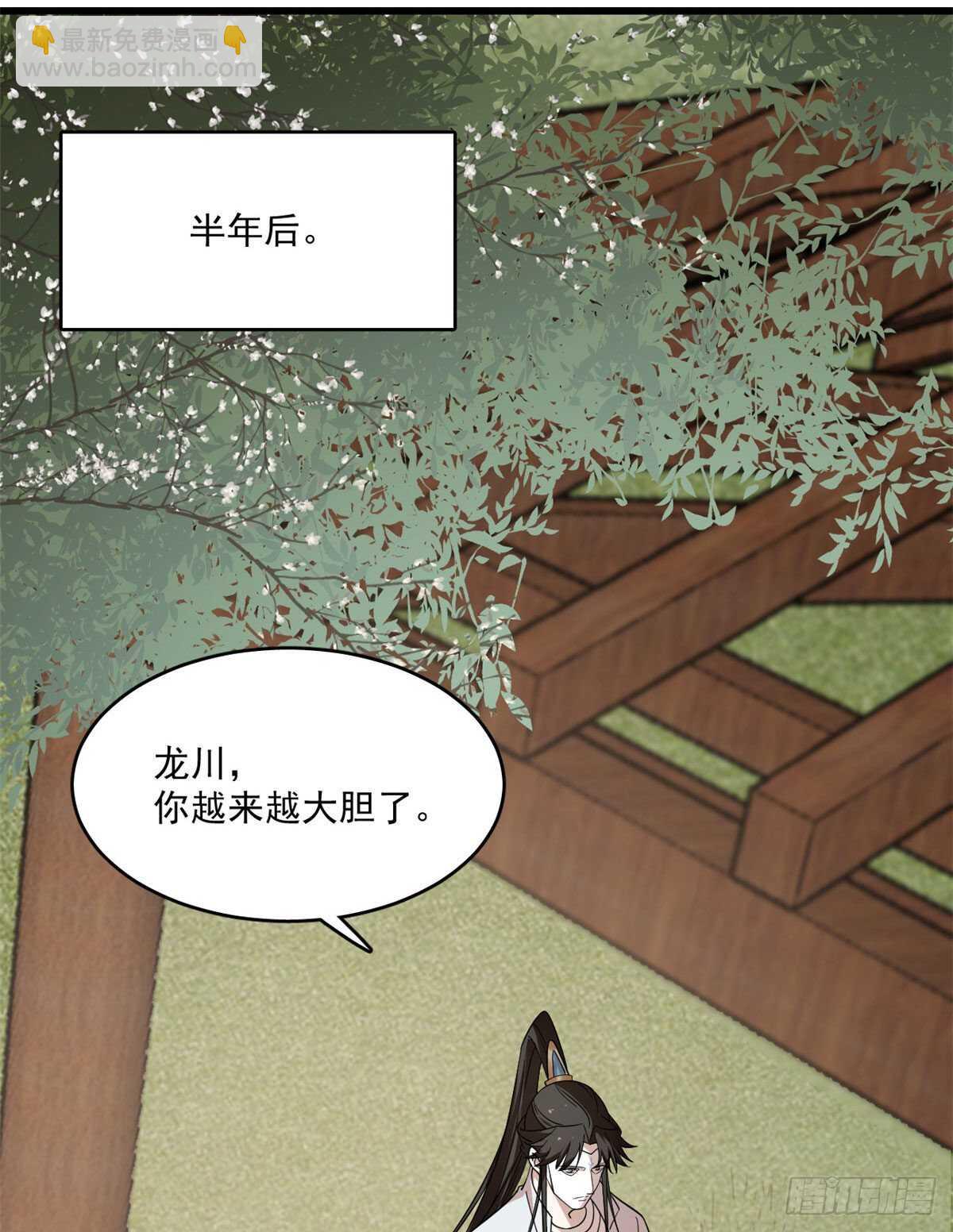 第195话42