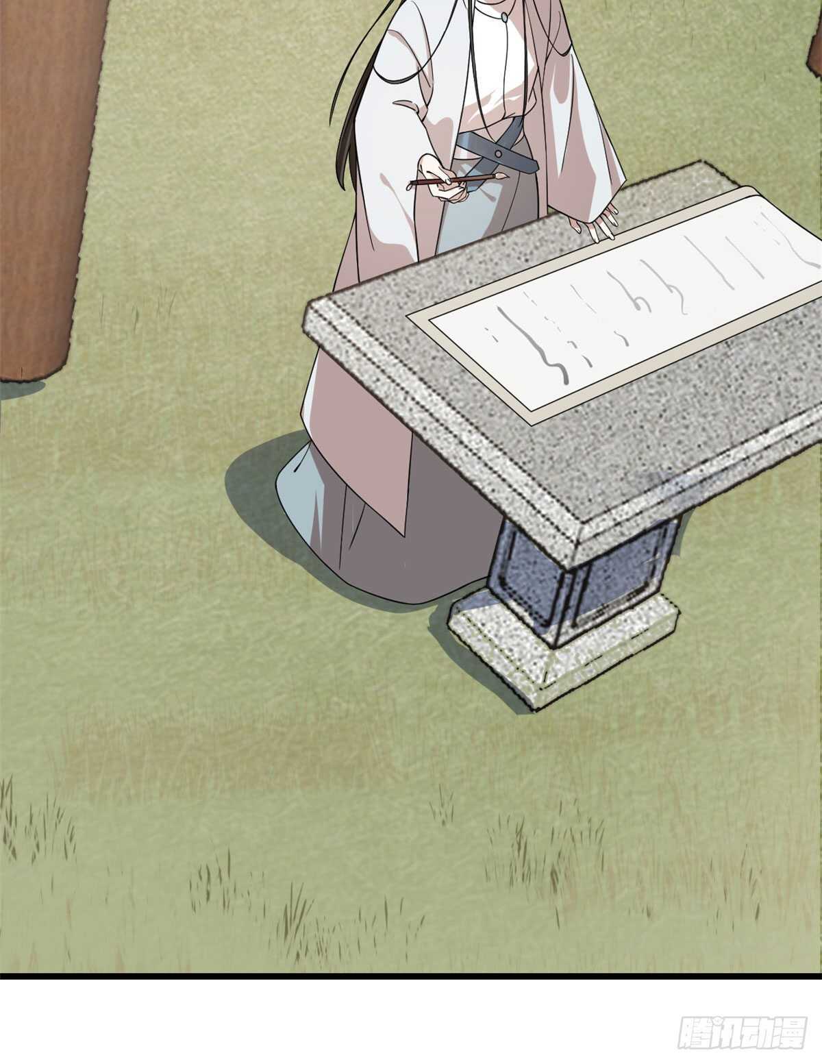 第195话43